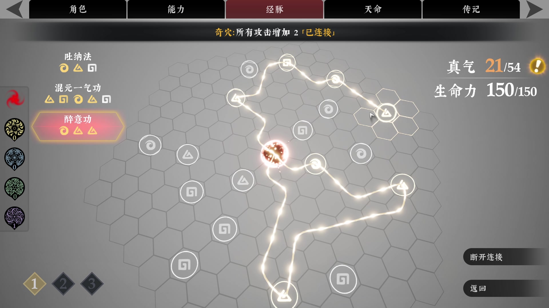 【2023-08-30 23点场】徐不鸽：进来享福。