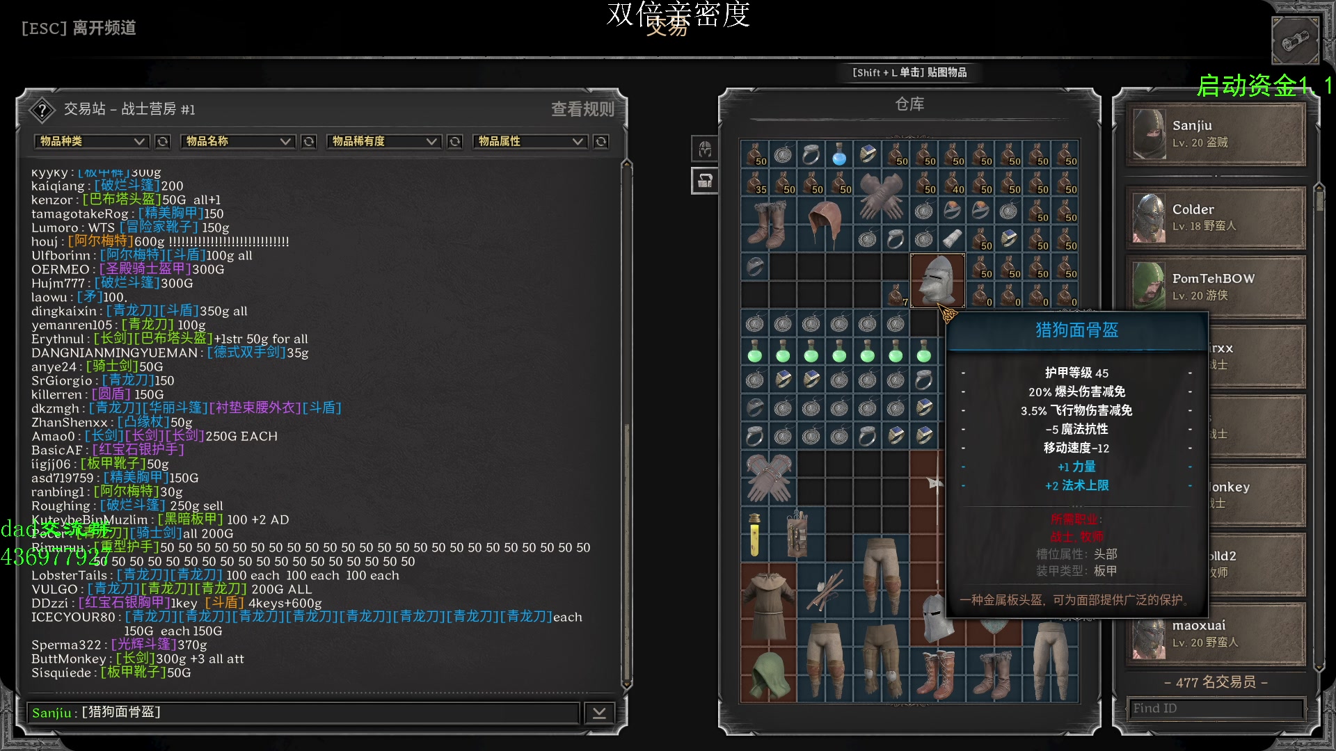 【2023-08-31 20点场】三酒OuO：你看书只看最后一页吗