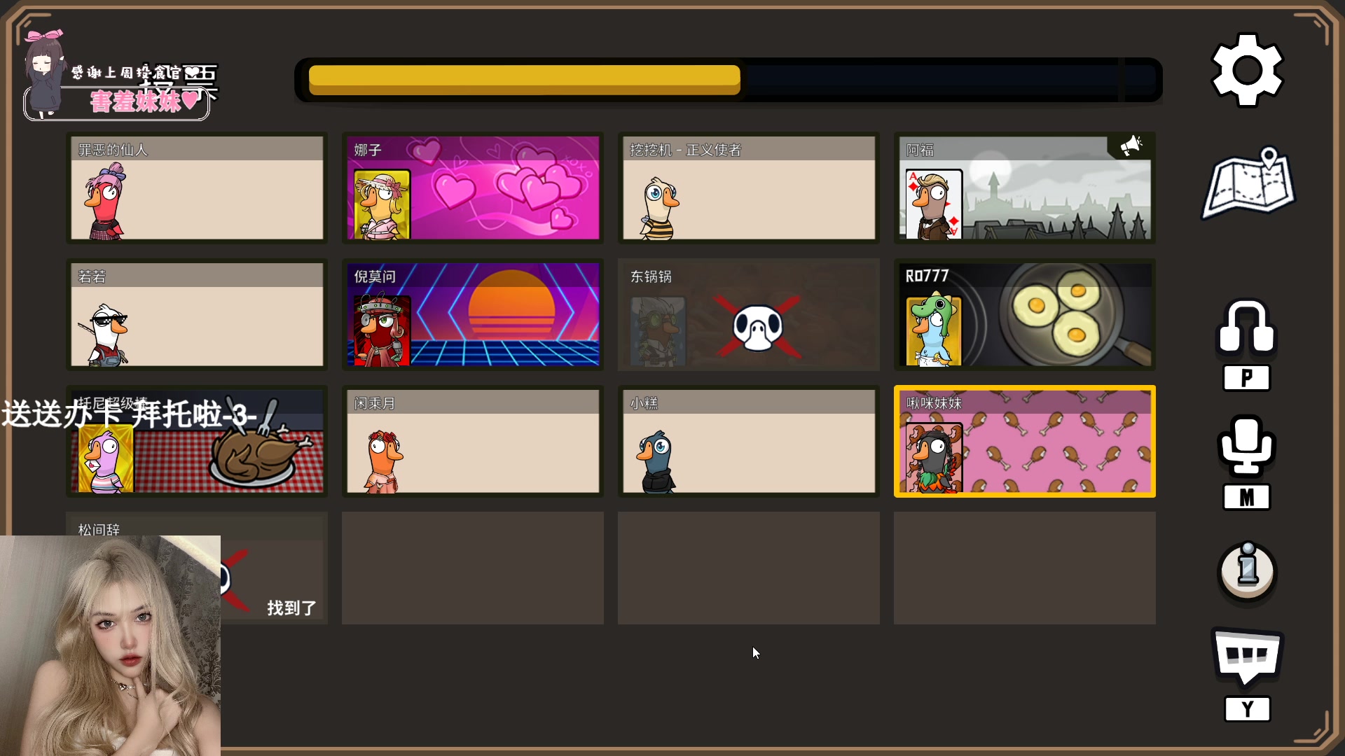 【2023-08-31 23点场】OrangebabyOAO：黄金双倍辣开心每一天=3=