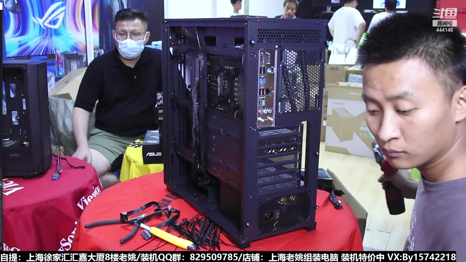 【2023-09-01 08点场】上海老姚：猴哥又回来装机啦