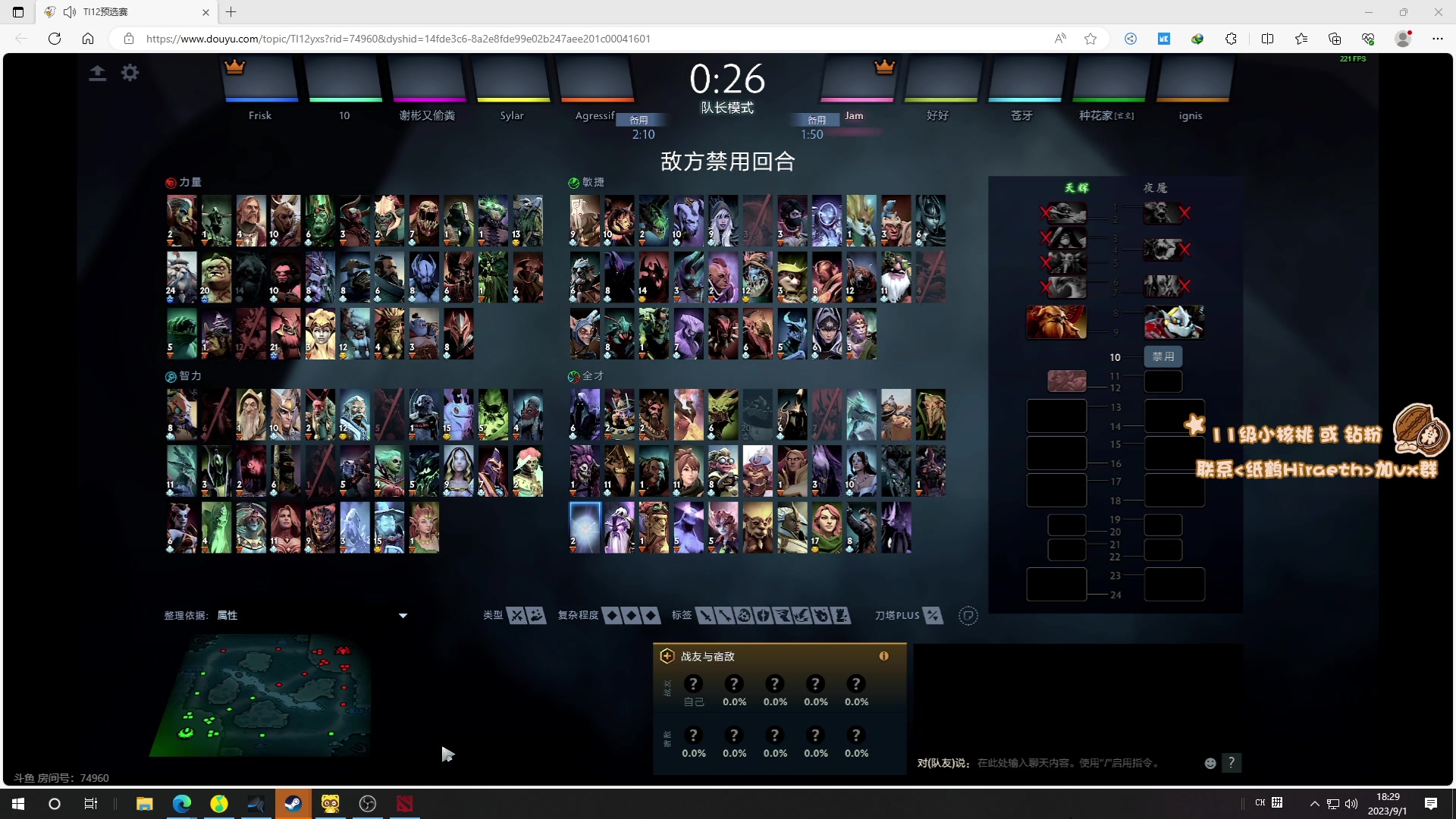 【2023-09-01 18点场】sakira丶hao：4+2 !!!!