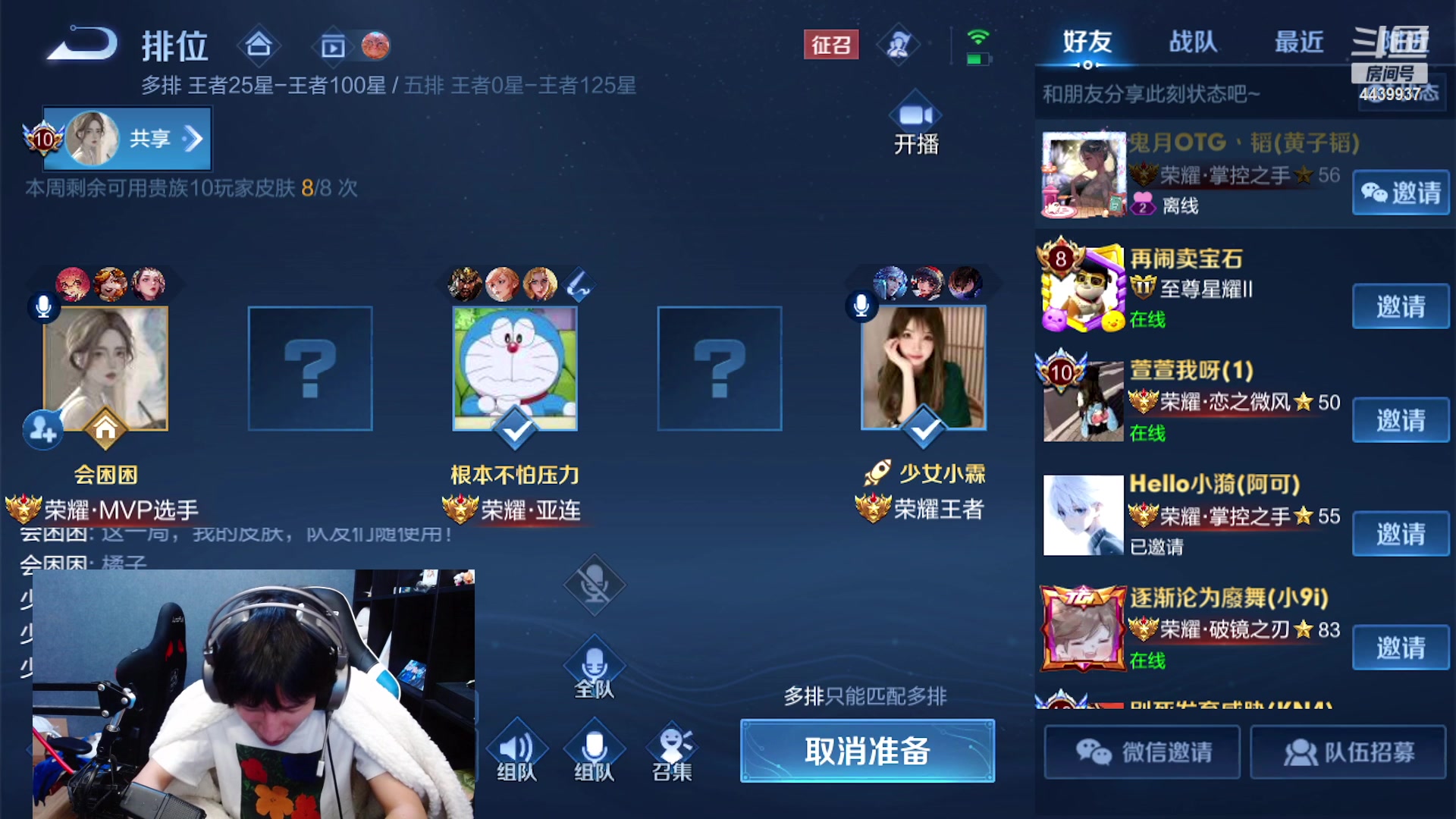 【2023-09-01 00点场】eStarPro橘子：有趣的观众和没用的主播