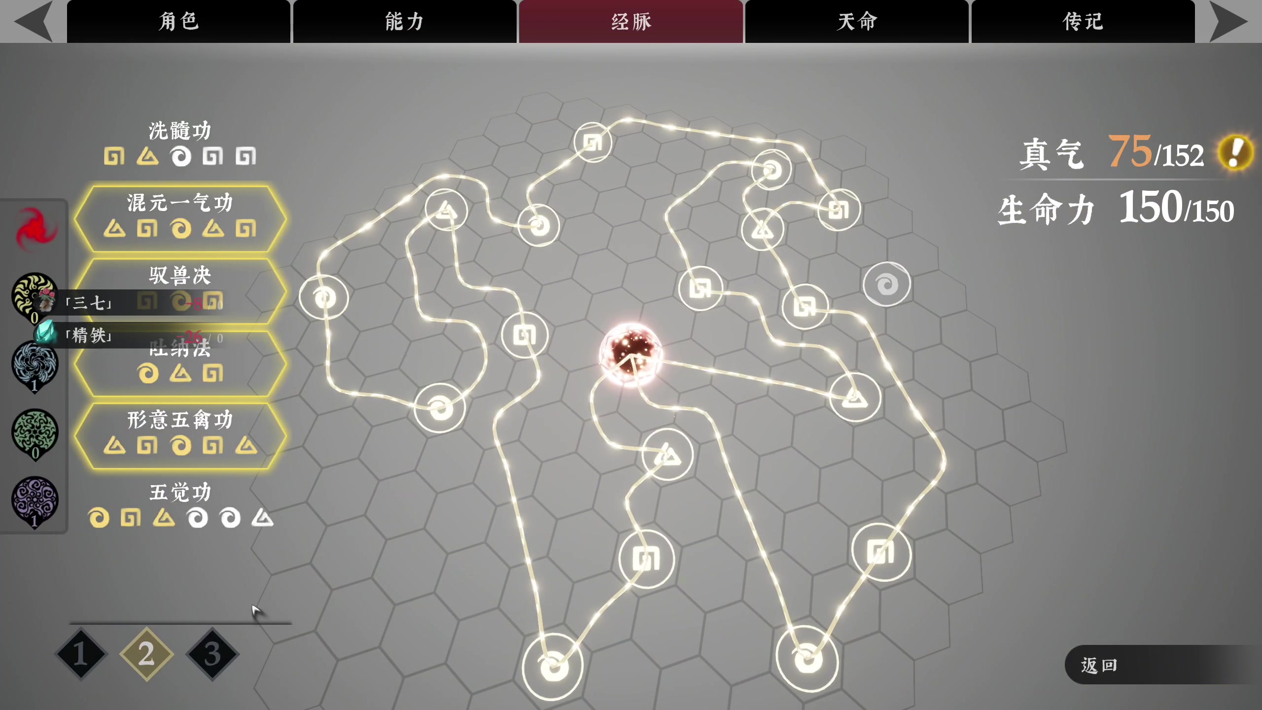 【2023-09-01 19点场】寅子：抱歉晚点来。。。。。