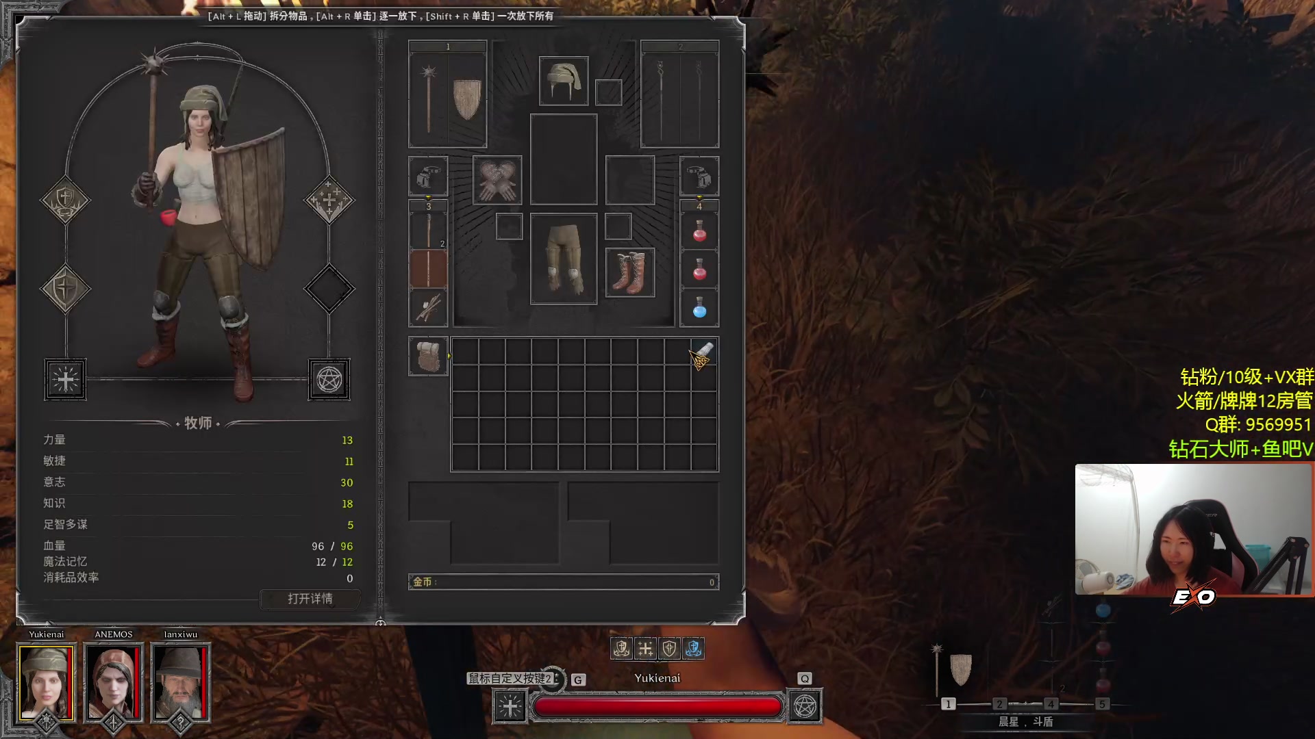 【2023-08-24 22点场】Raizy雪：最真实的直播间, 屮!