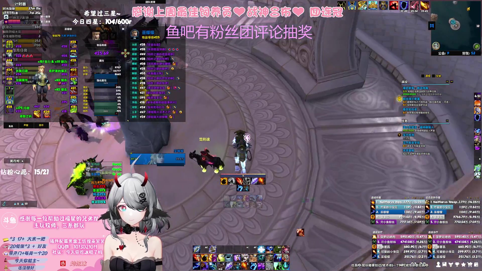 【2023-08-30 20点场】巫笑笑：努力又不努力的牧师