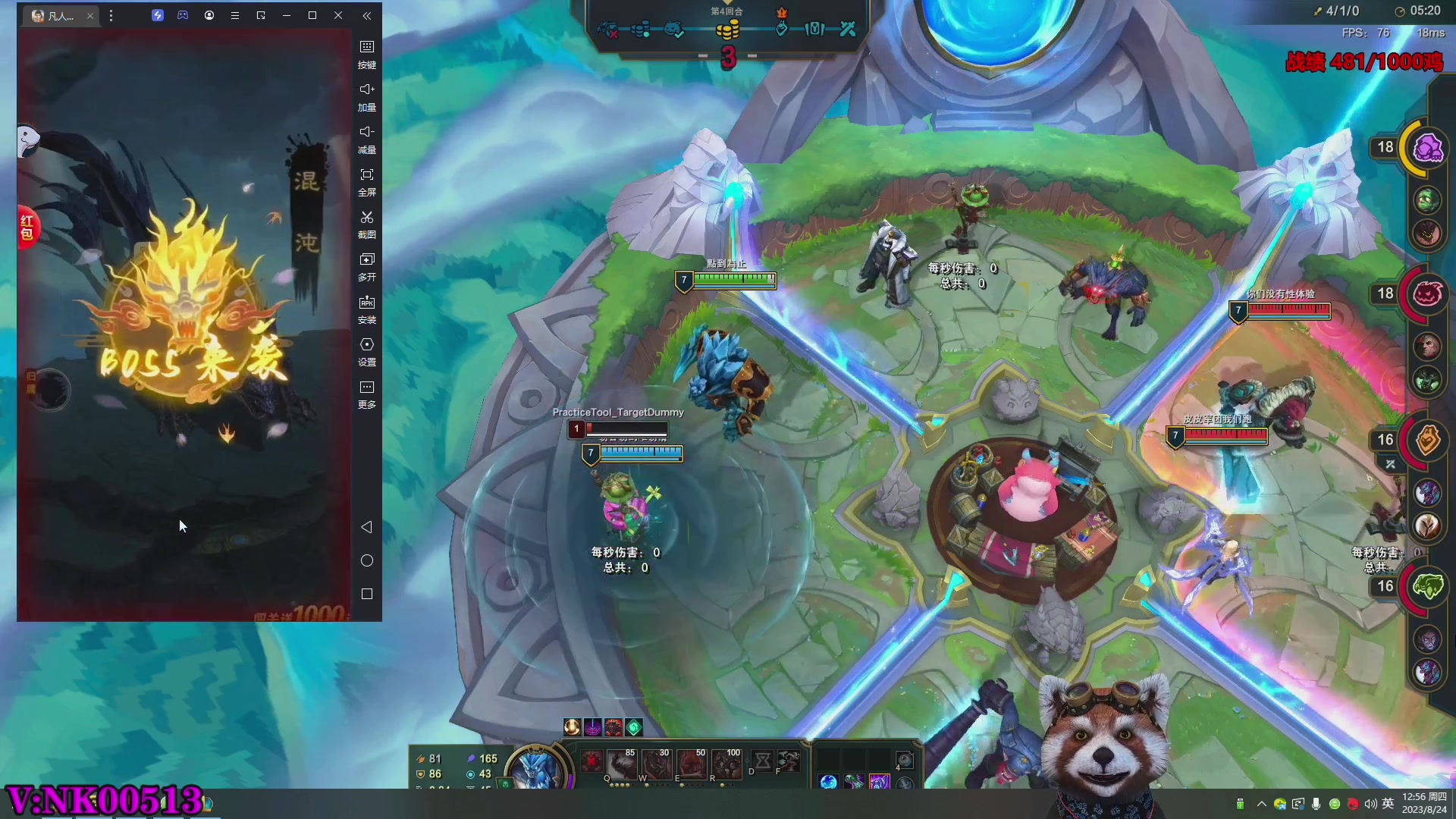 【2023-09-01 05点场】爷大干：千鸡主播~~竞技场小王子