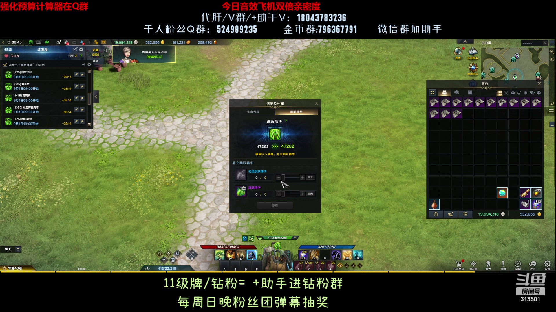 【2023-9-1 0点场】313501丶Boss:1575鹰眼：周三不努力？