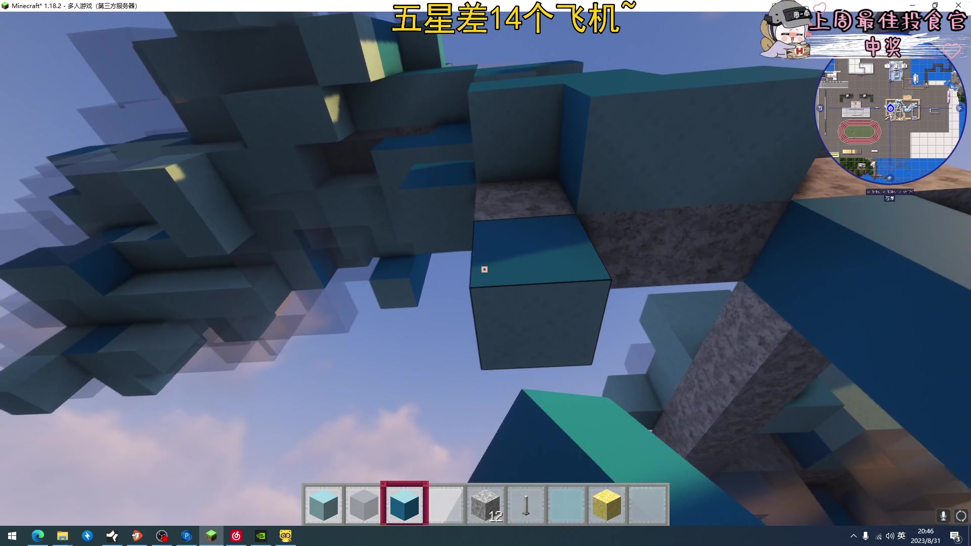 【2023-08-31 20点场】周一南OvO：【呆猪】减肥的第11天T...T