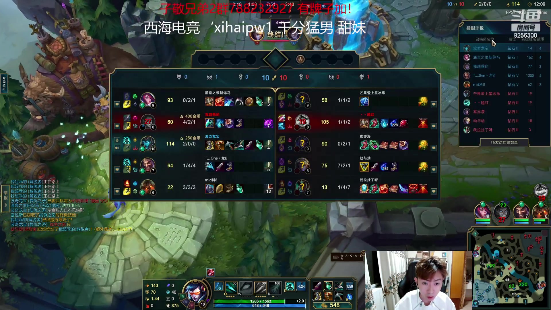 【2023-9-1 5点场】子敬ad:开心欢快的排位！