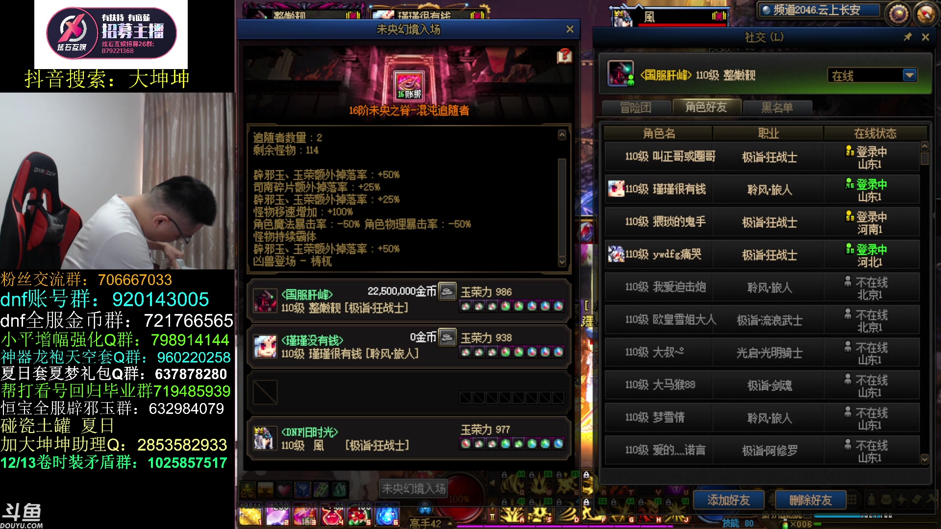 【2023-09-01 13点场】我是大坤坤啊：九月了，来个6.0吧！！！