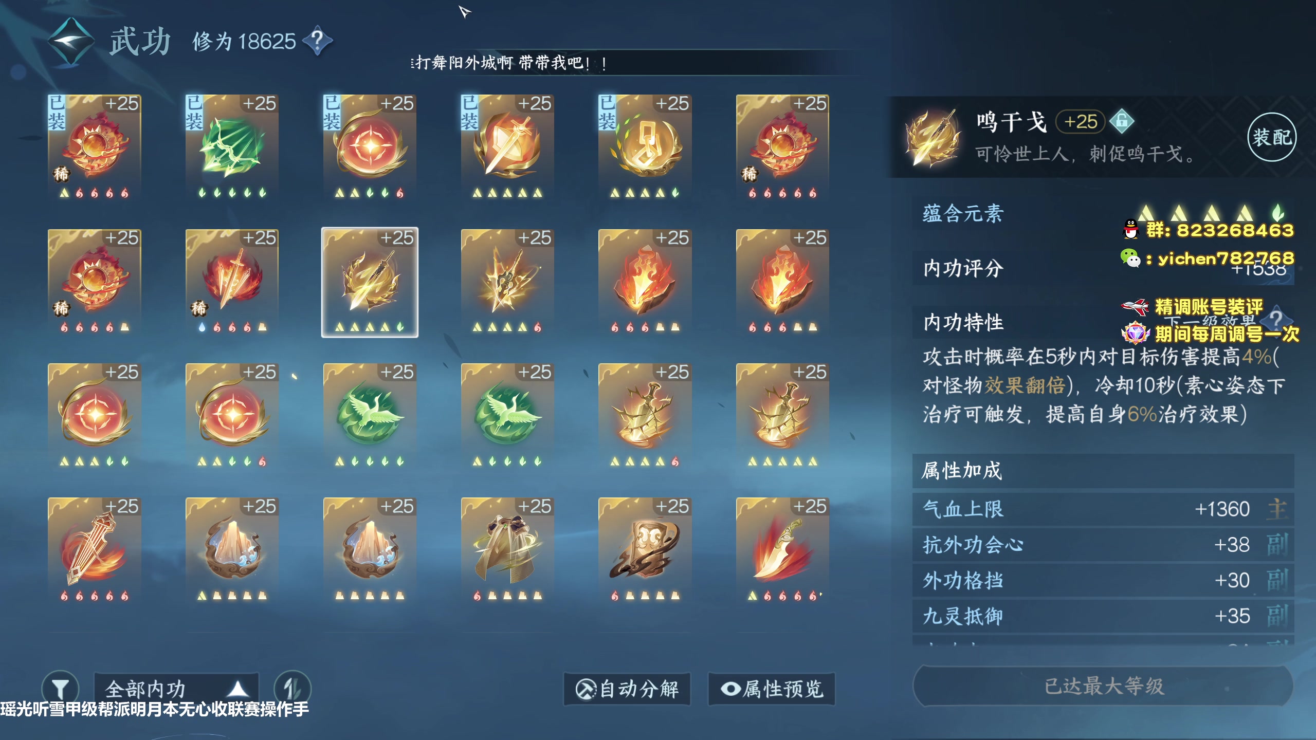 【2023-08-30 22点场】汤亦辰：顶级大帝全是享受