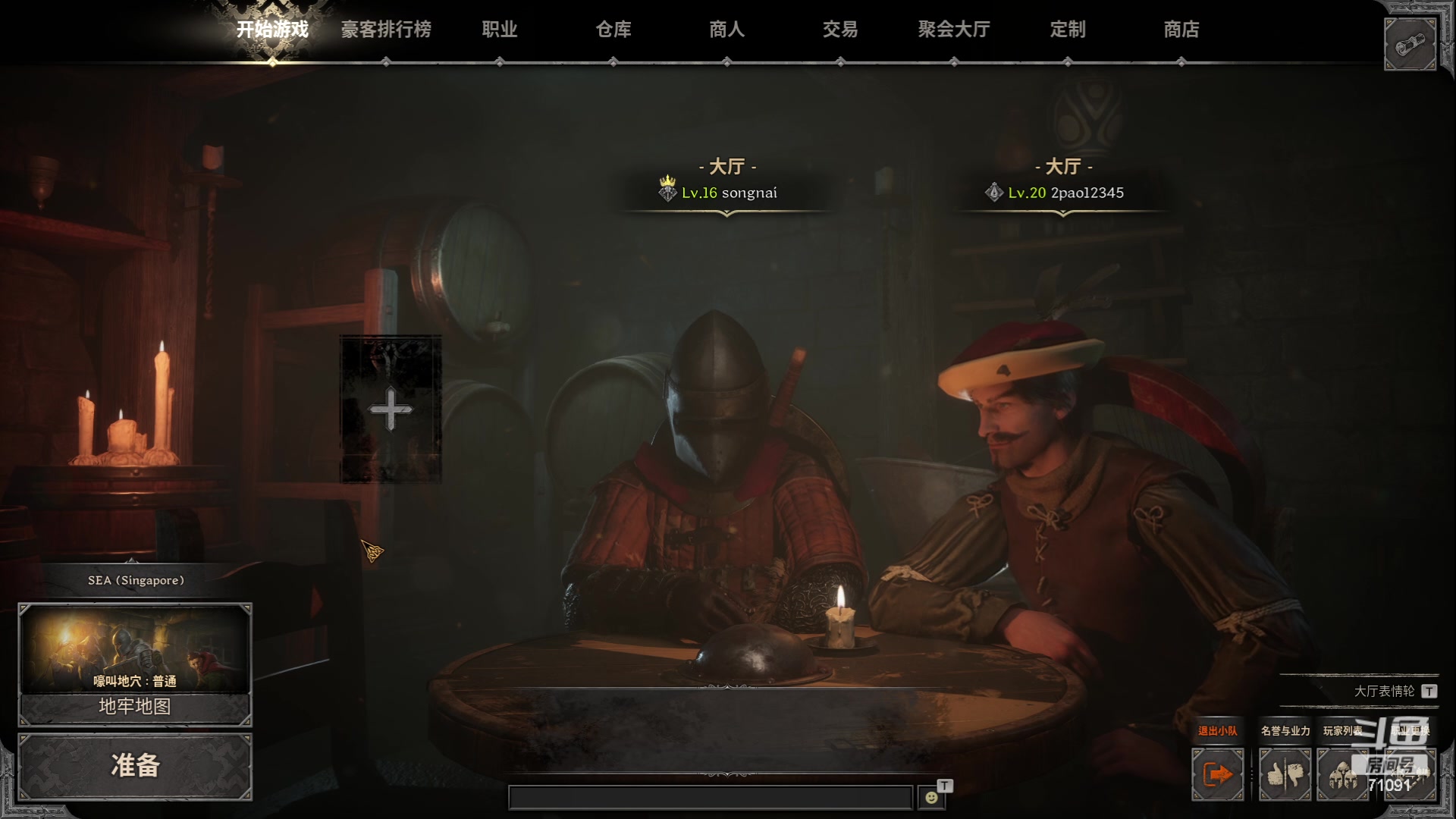 【2023-09-01 19点场】狼牙山凯哥：无畏契约启动！ 71091