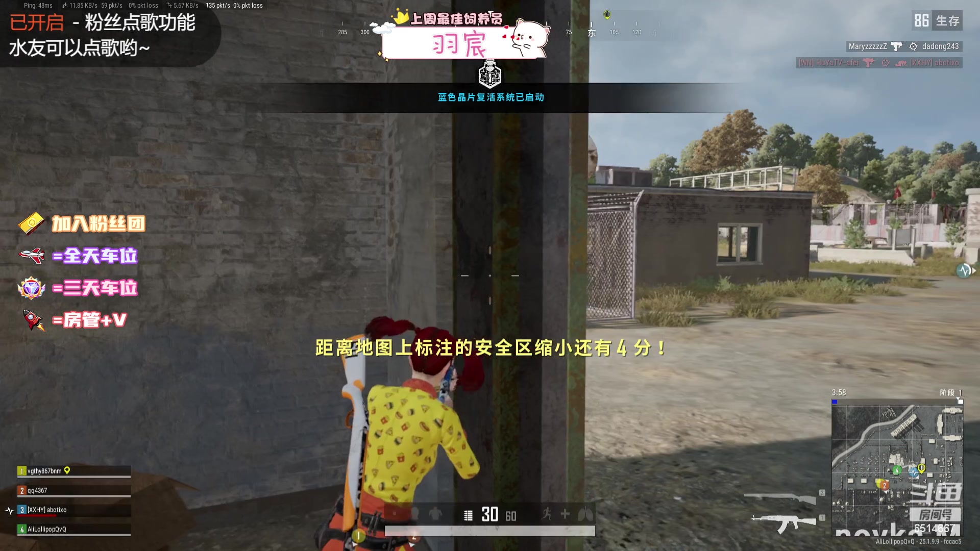 【2023-08-29 13点场】偶尔高冷雪OvO：雪：可以输，不能怂！