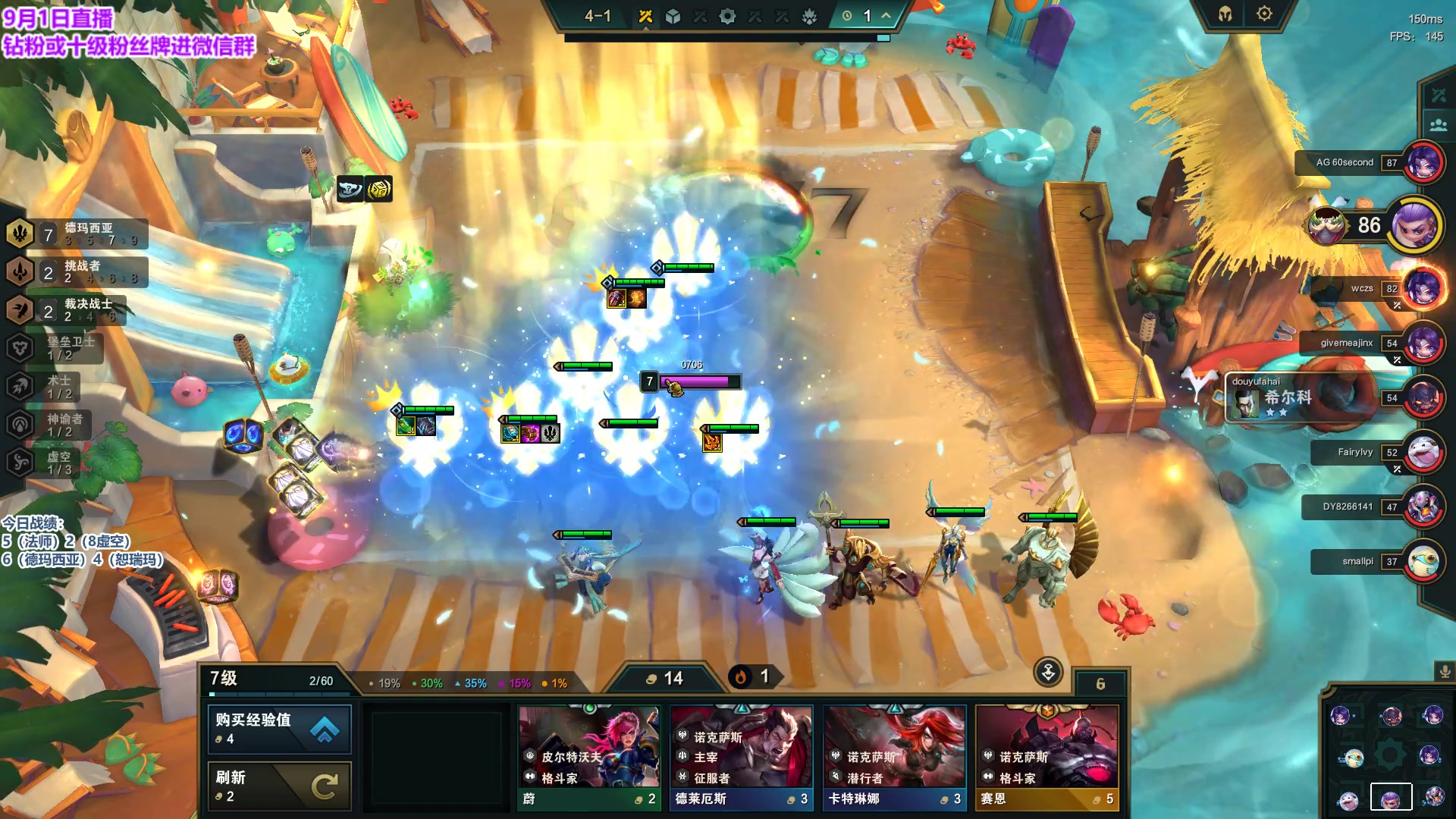 【2023-09-01 14点场】初音未来灰飞：初音：美测服冲冲冲