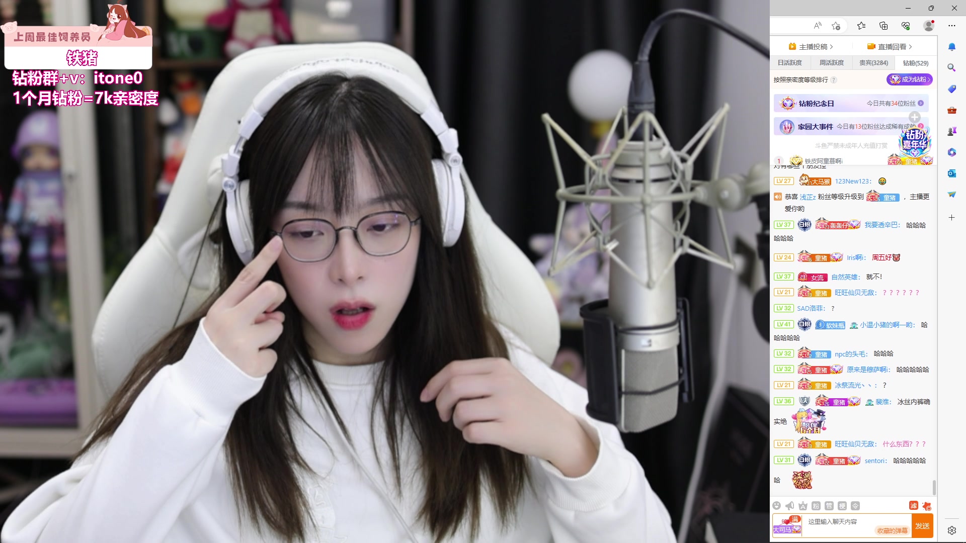 【2023-09-01 17点场】童猪啊i：黄金双倍）恭喜铁猪50级牌牌喽！