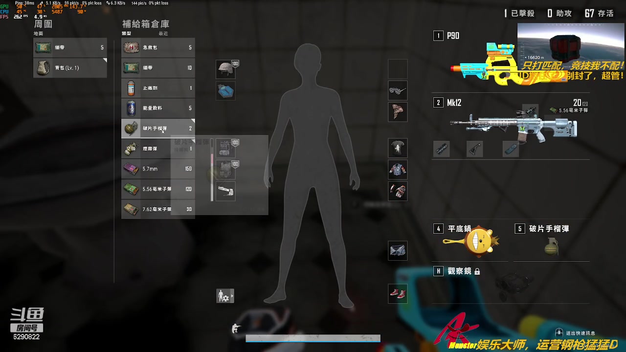 【2023-09-01 14点场】阿卡怪：铁憨憨车队