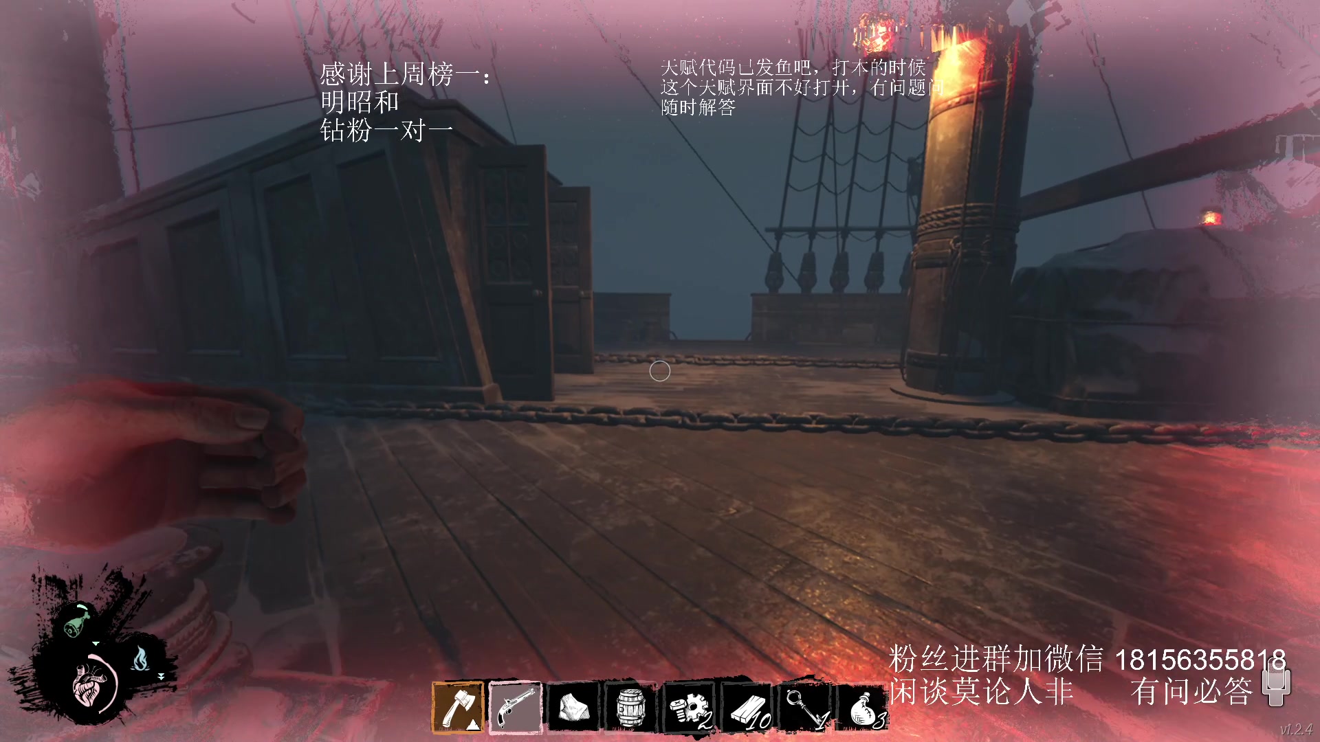 【2023-08-31 00点场】许言0407：许老板：恶魔猎手团本大秘境