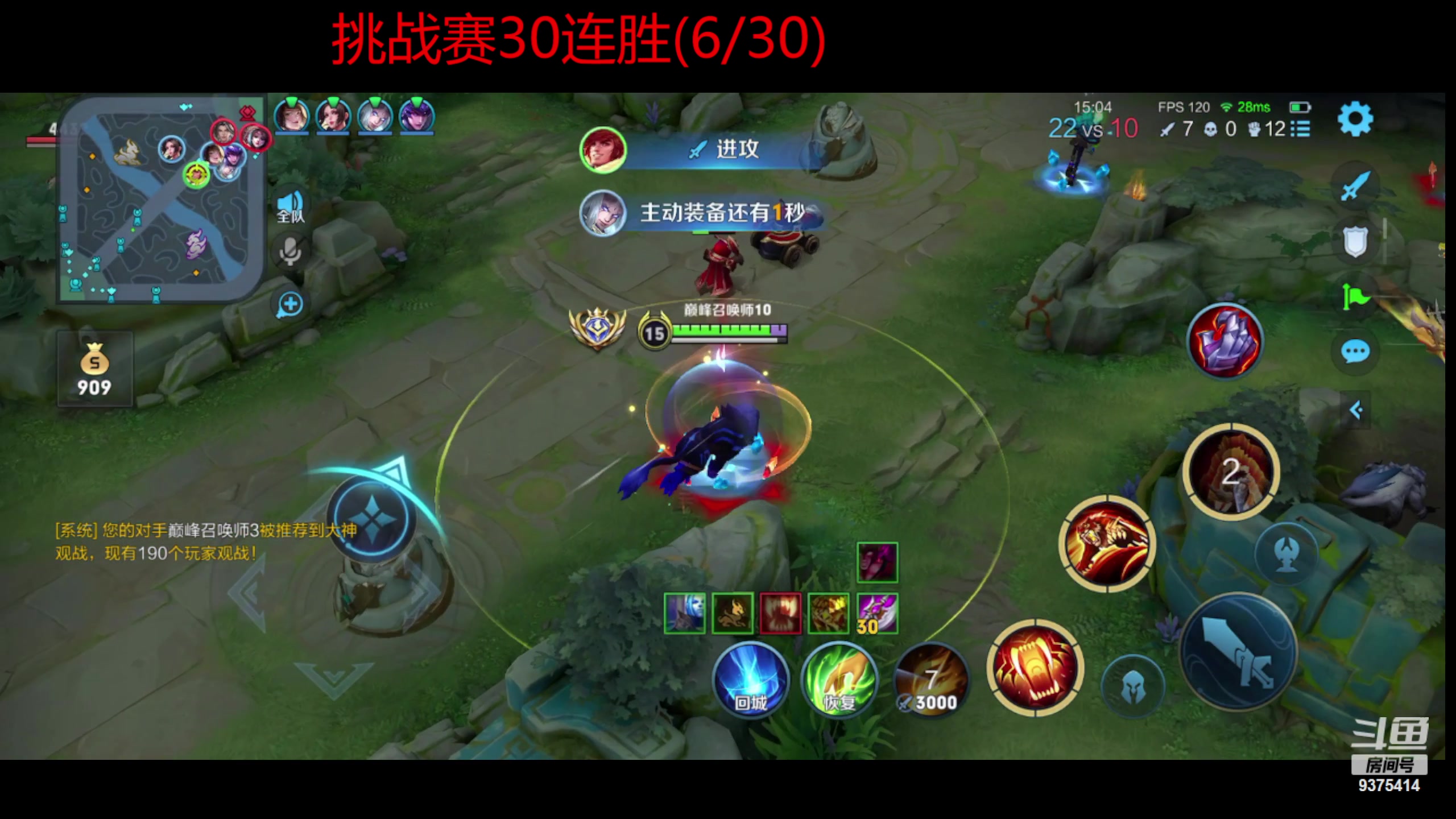 【2023-09-01 20点场】昧昧不是妹妹：胖虎出征寸草不生