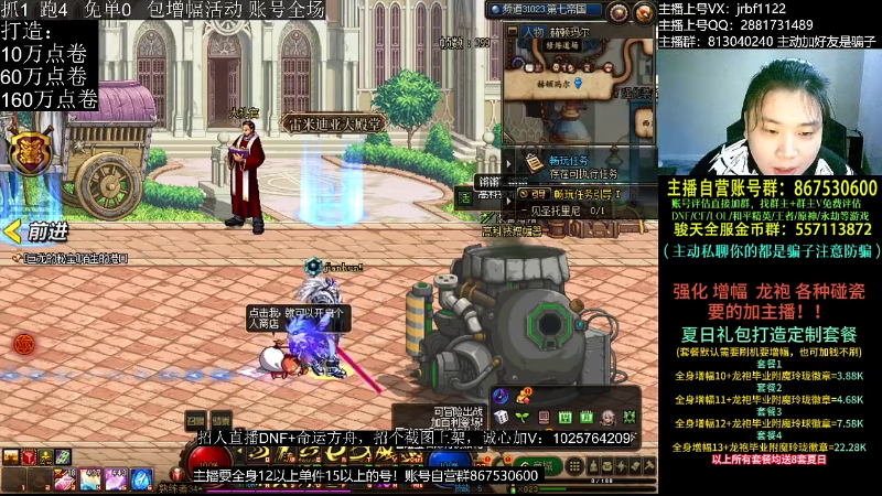 【DNF】今日不服的精彩时刻 20230901 02点场