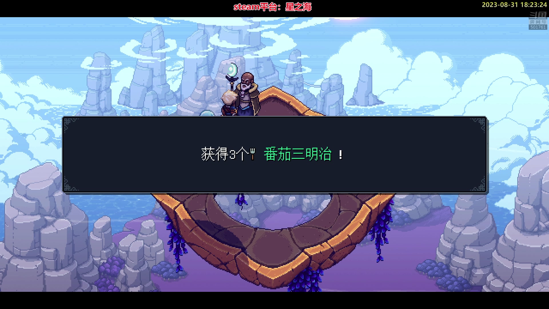 【2023-08-31 17点场】白白的胖胖呀：⭐️双倍亲密度，钻粉四倍⭐️