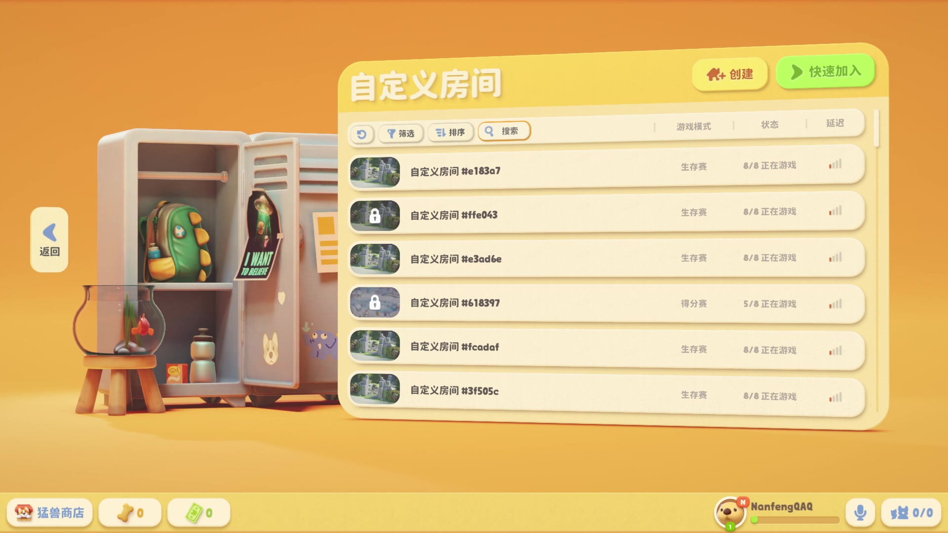 【2023-09-01 19点场】南枫阿i：随便打打！！ 3436094