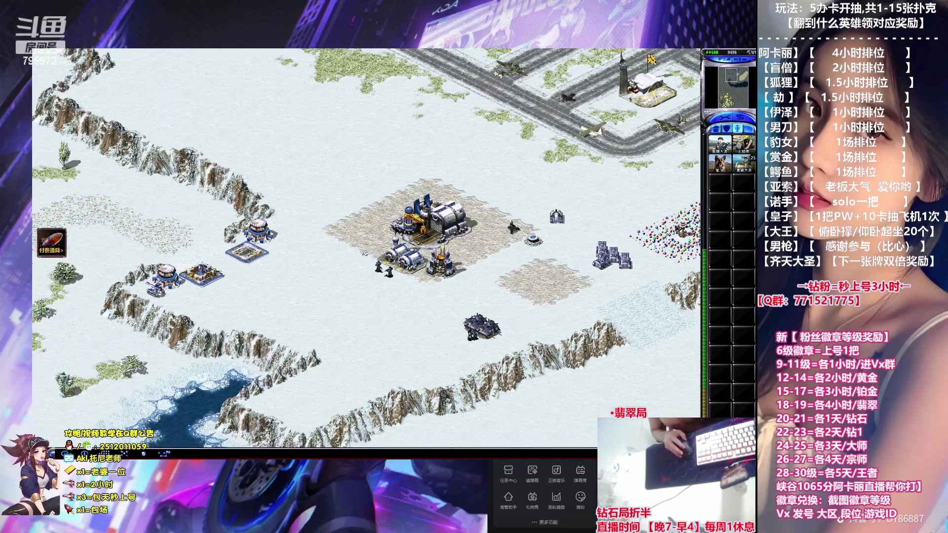 【2023-09-01 04点场】Akl托尼老师：飞机秒上号【王者阿卡丽】宗师局乱杀中