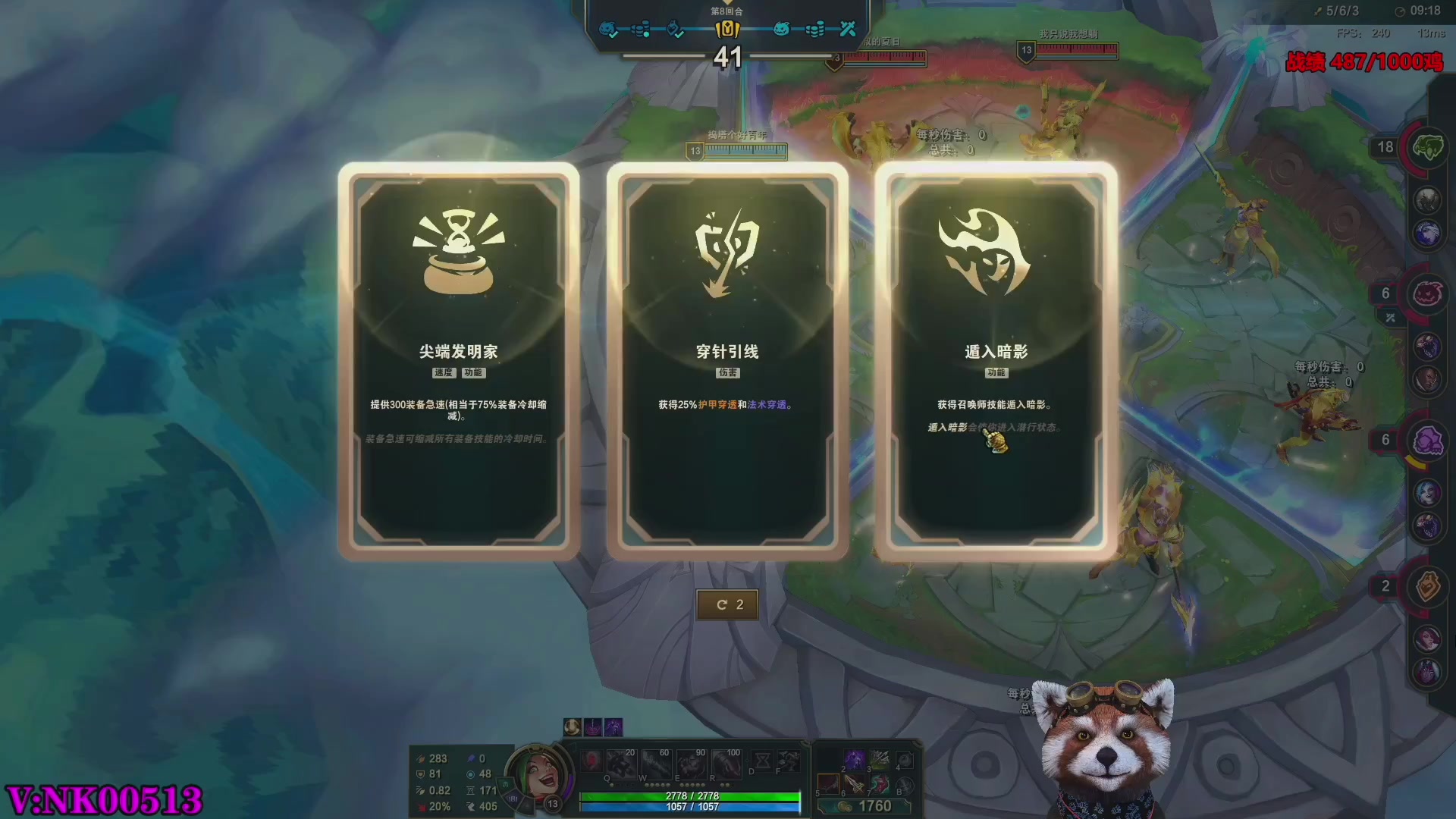 【2023-09-01 07点场】爷大干：究极海盗王！