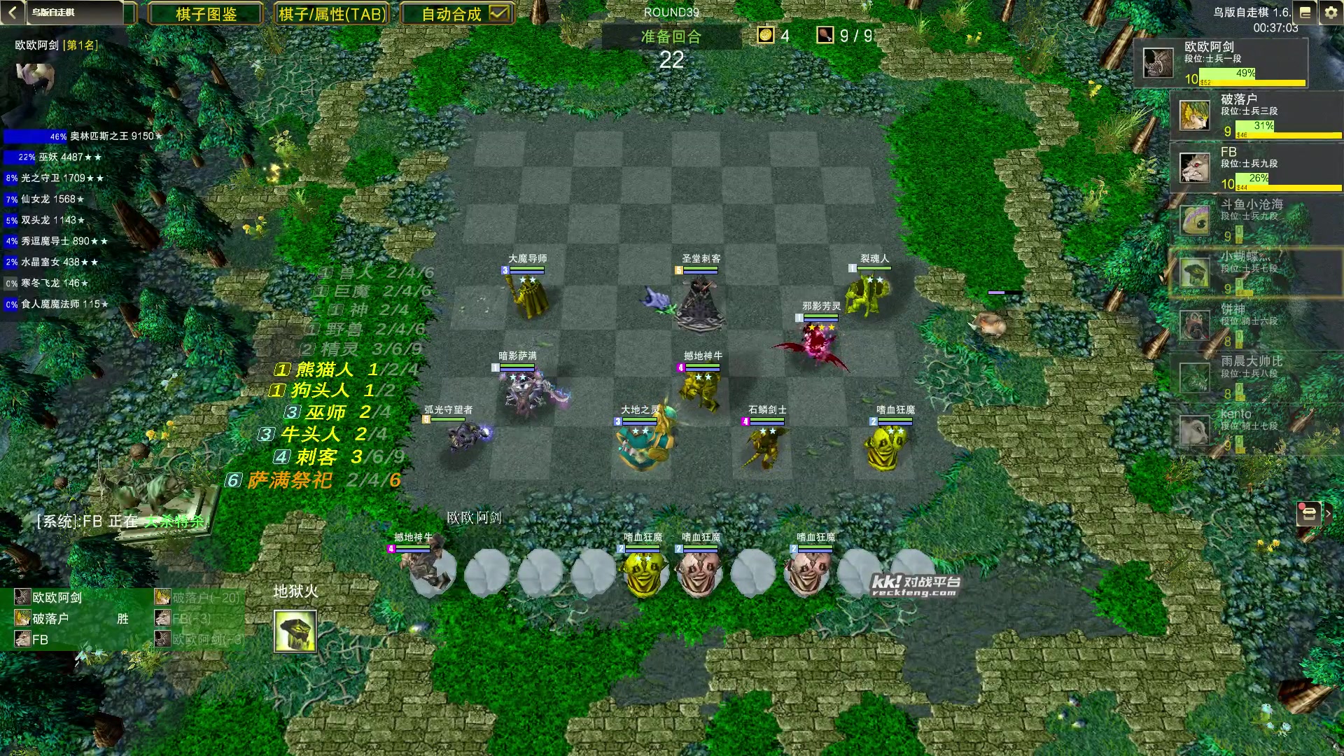 【2023-08-31 21点场】Dota小蝴蝶：自走棋国手回来了！