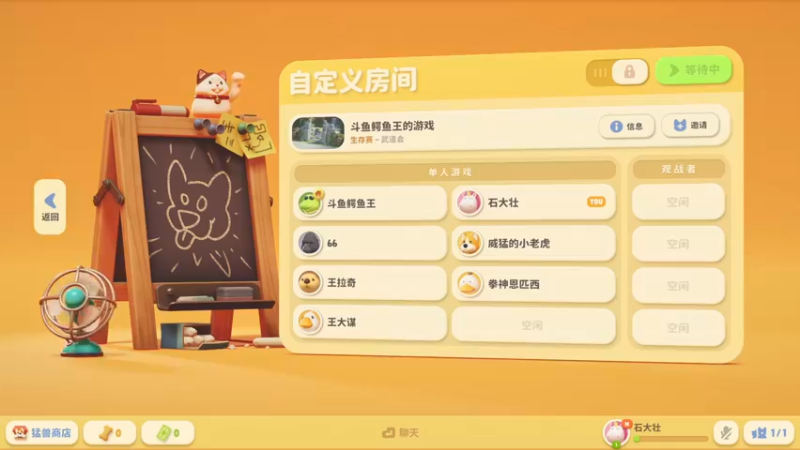 【2023-09-01 20点场】安神豆腐渣：星空看不了一点。真空啊