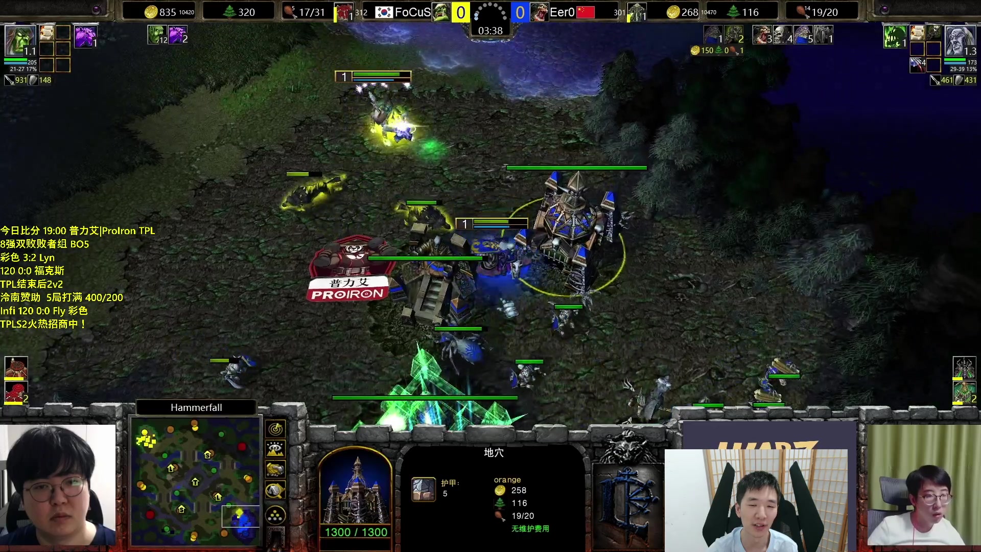 【2023-09-01 20点场】Infi小王：【直播】18:00开播TPL败者组彩妖林