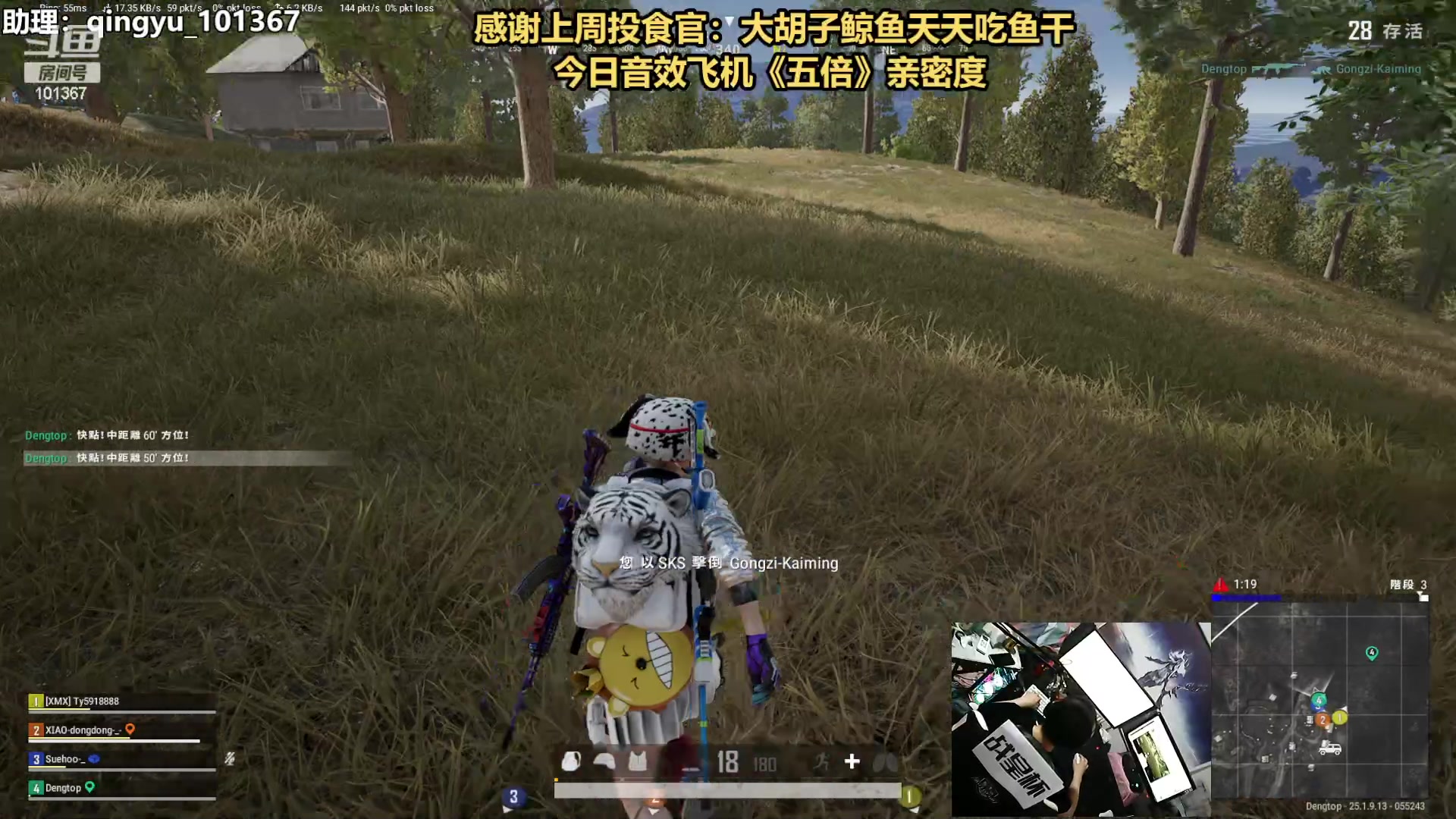 【2023-08-31 22点场】轻语丶619：【钻粉】音效飞机五倍亲密度！