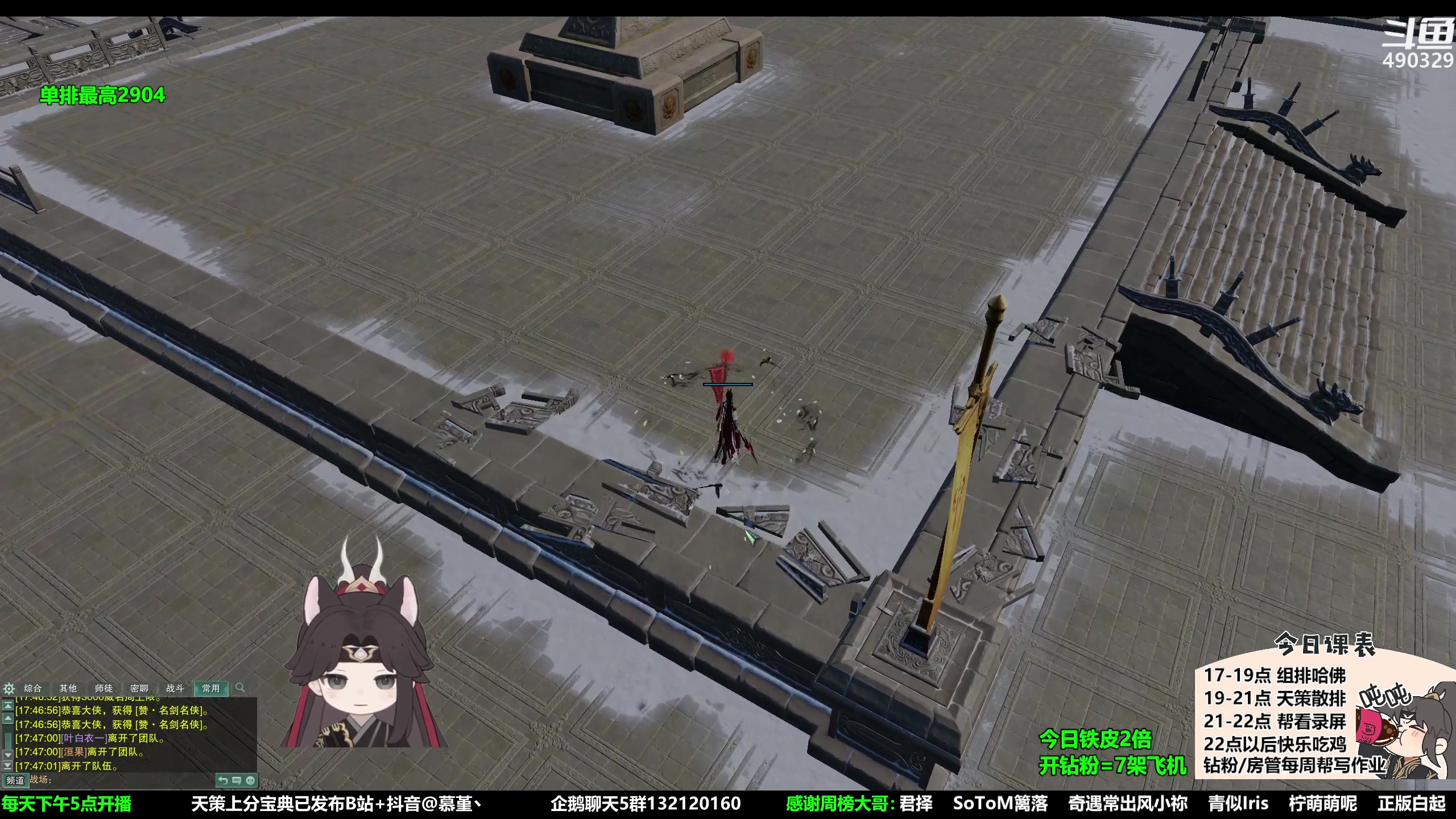 【2023-09-01 17点场】慕堇丶：【铁皮2倍】组排哈佛花！