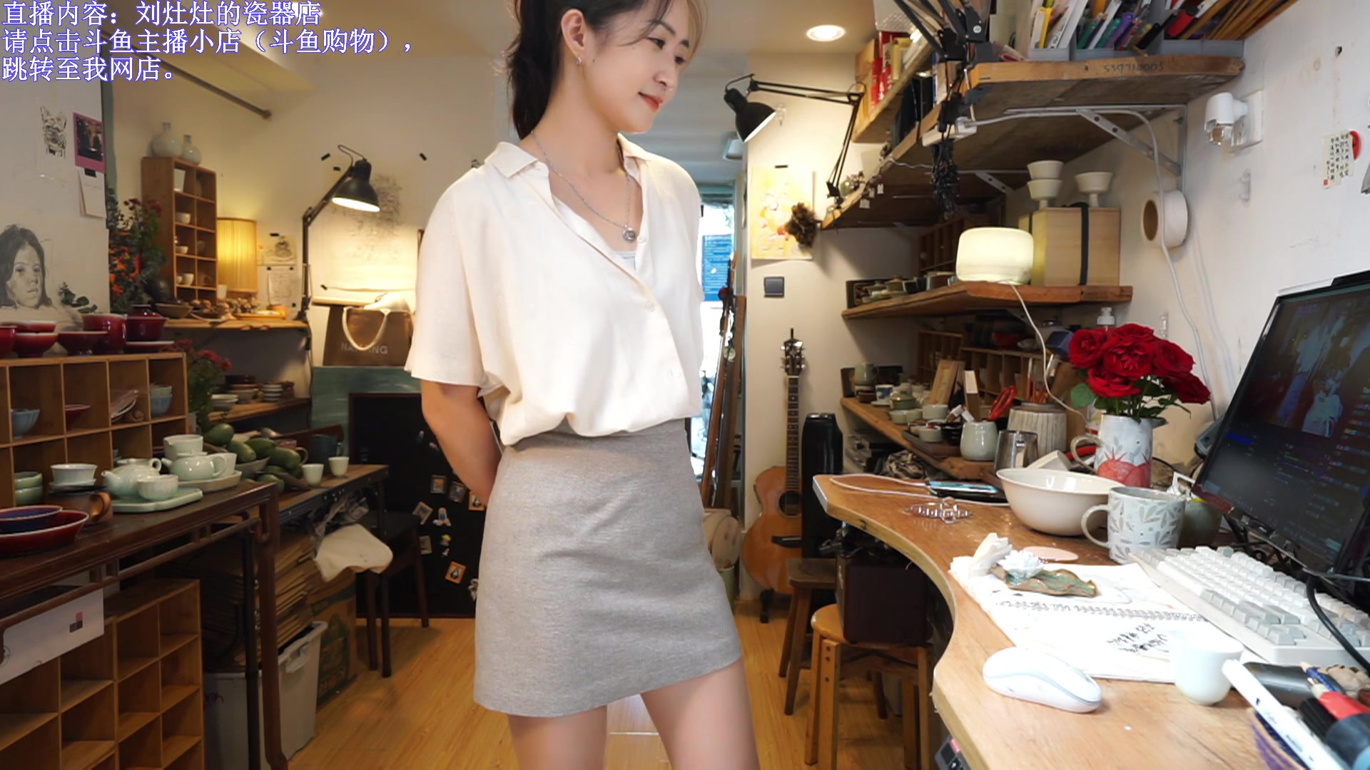 【2023-09-01 13点场】刘灶灶：白银双倍，刘灶灶的瓷器铺