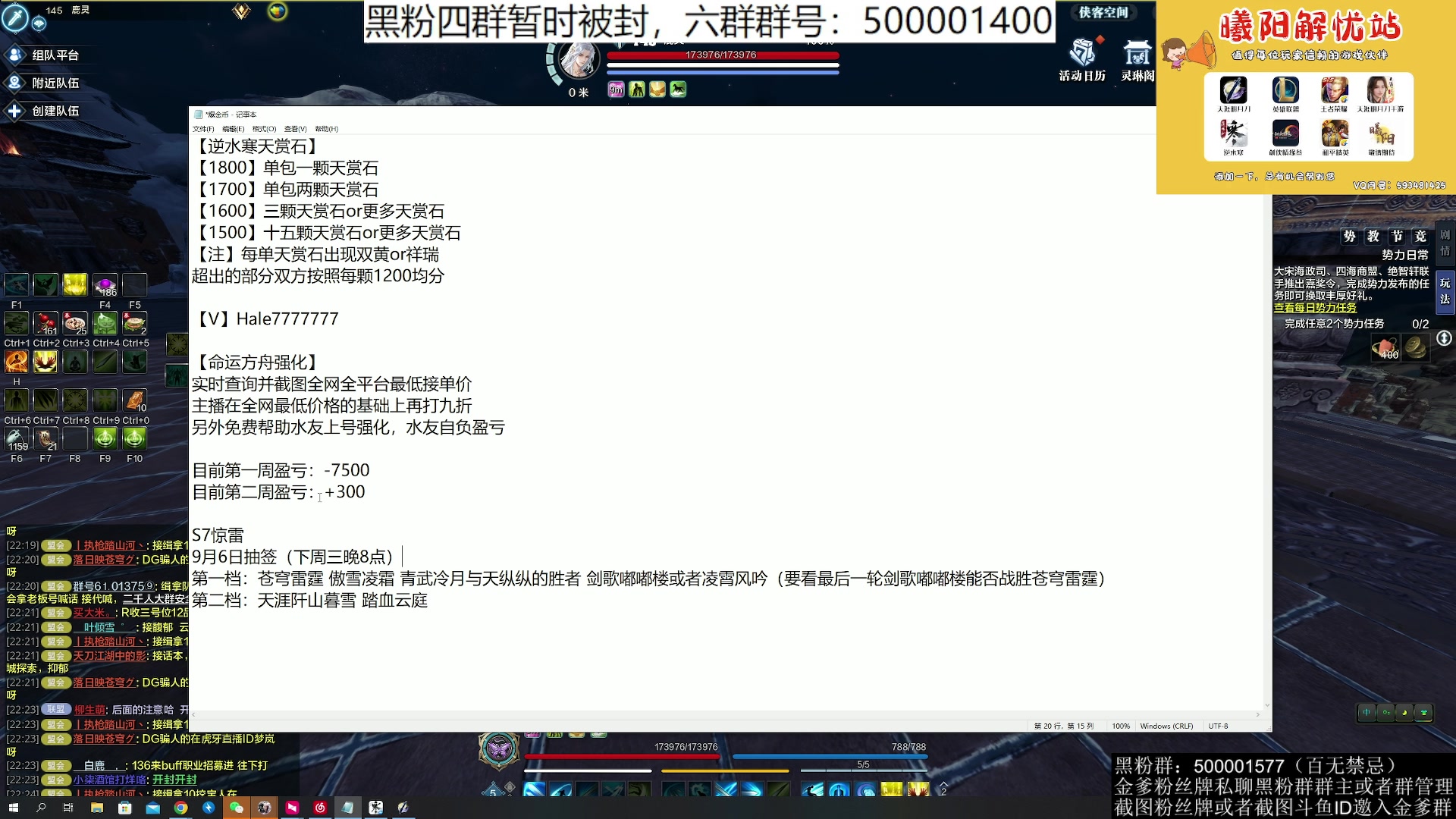 【2023-08-31 22点场】燕徊硯：阿瑟：点子王！