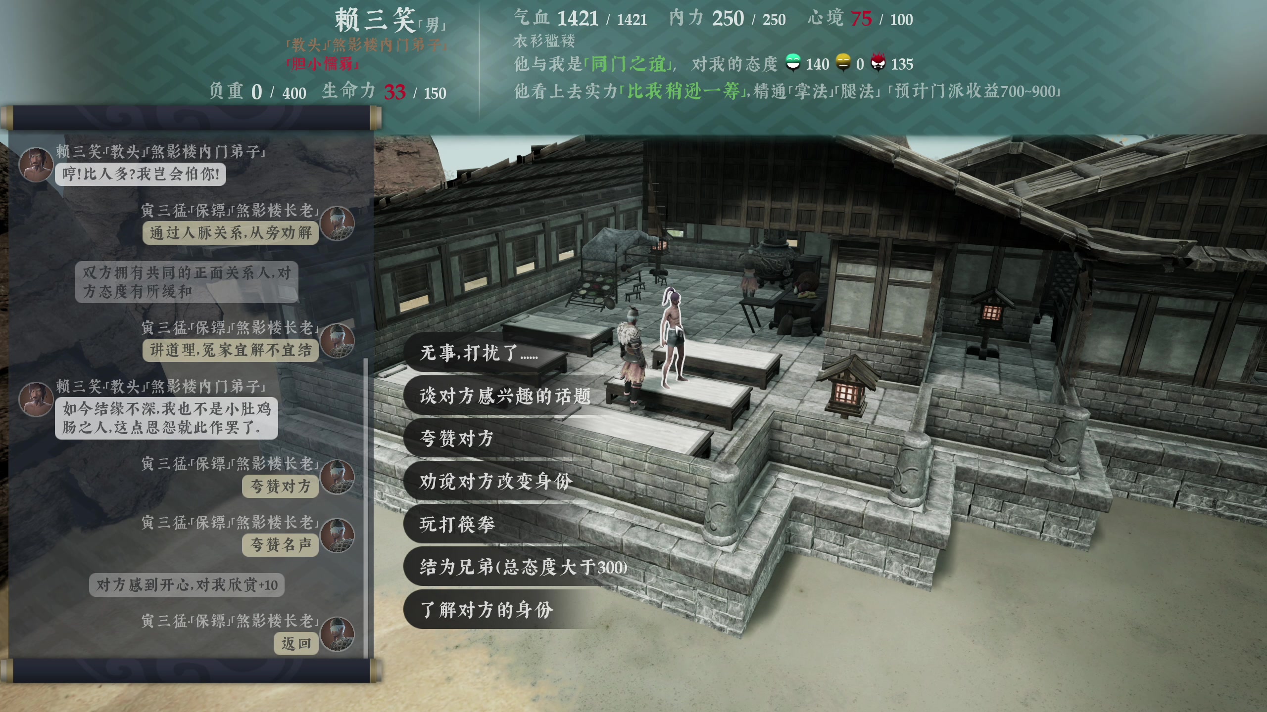 【2023-09-01 18点场】寅子：抱歉晚点来。。。。。