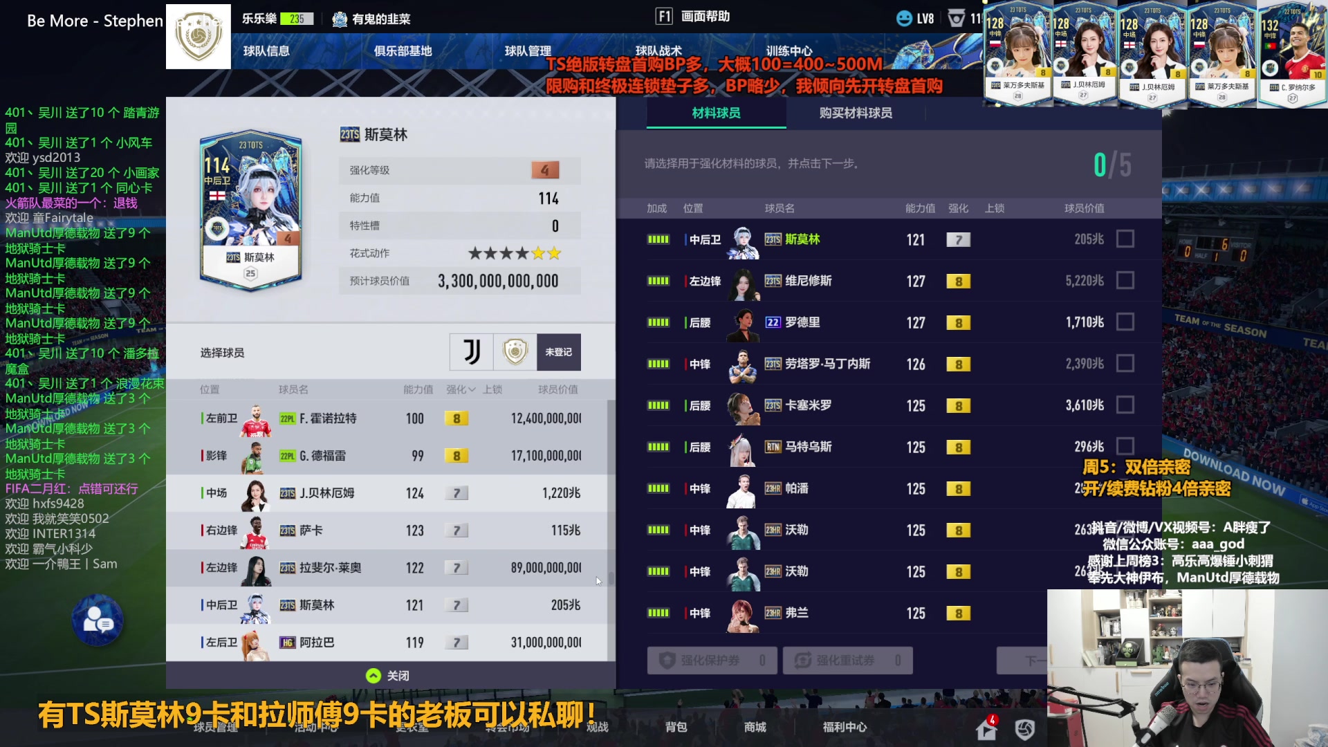 【2023-09-01 11点场】A胖瘦了：A胖~双倍亲密~开TS绝版终极限购