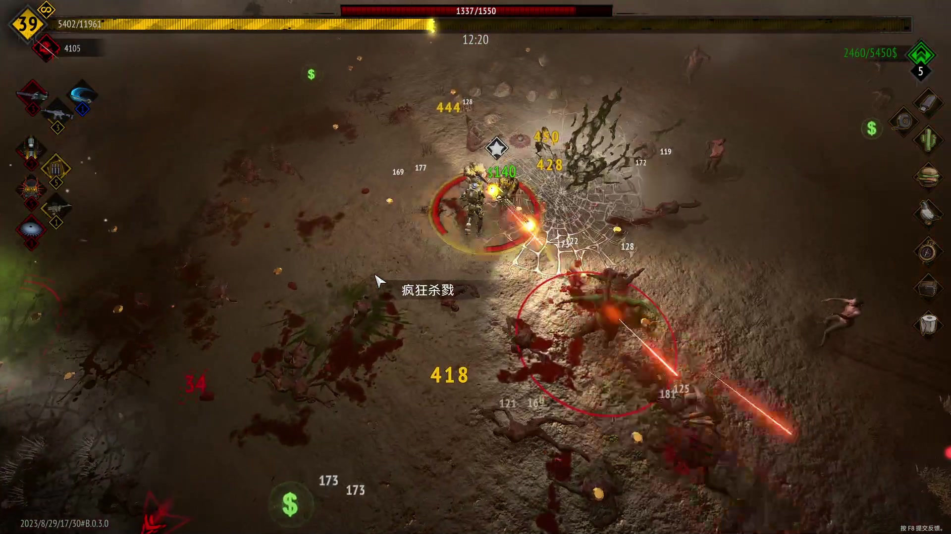 【2023-08-31 22点场】琼斯小卫：今晚七点超恐怖《白日梦魇：沙堡1994》