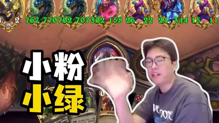 【夜吹的战棋日记992】恶魔局！小粉小绿才是正统恶魔