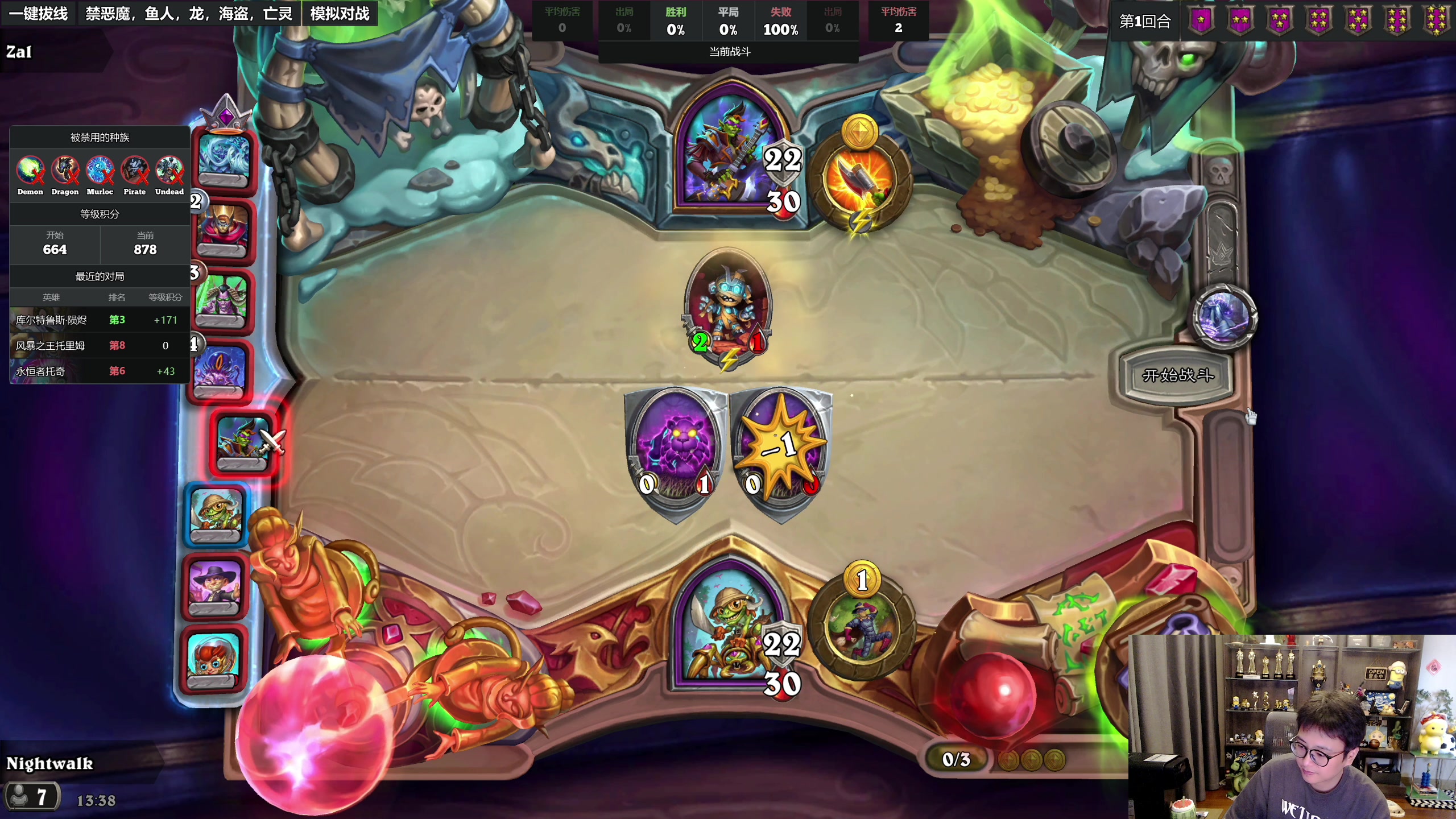 【2023-09-01 13点场】衣锦夜行：九月目标美服第一