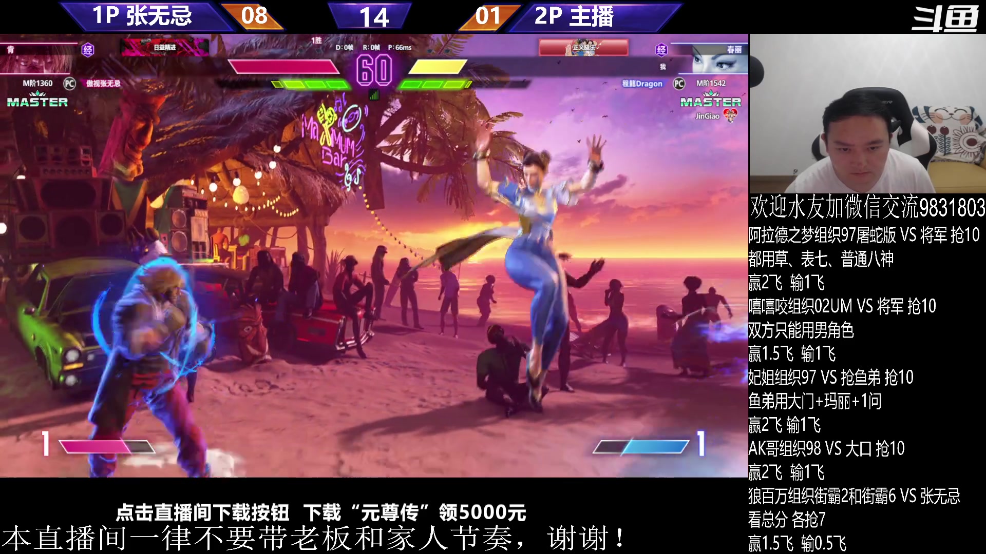 【2023-09-01 01点场】武汉程龙：憧憬传媒：大家晚上好！