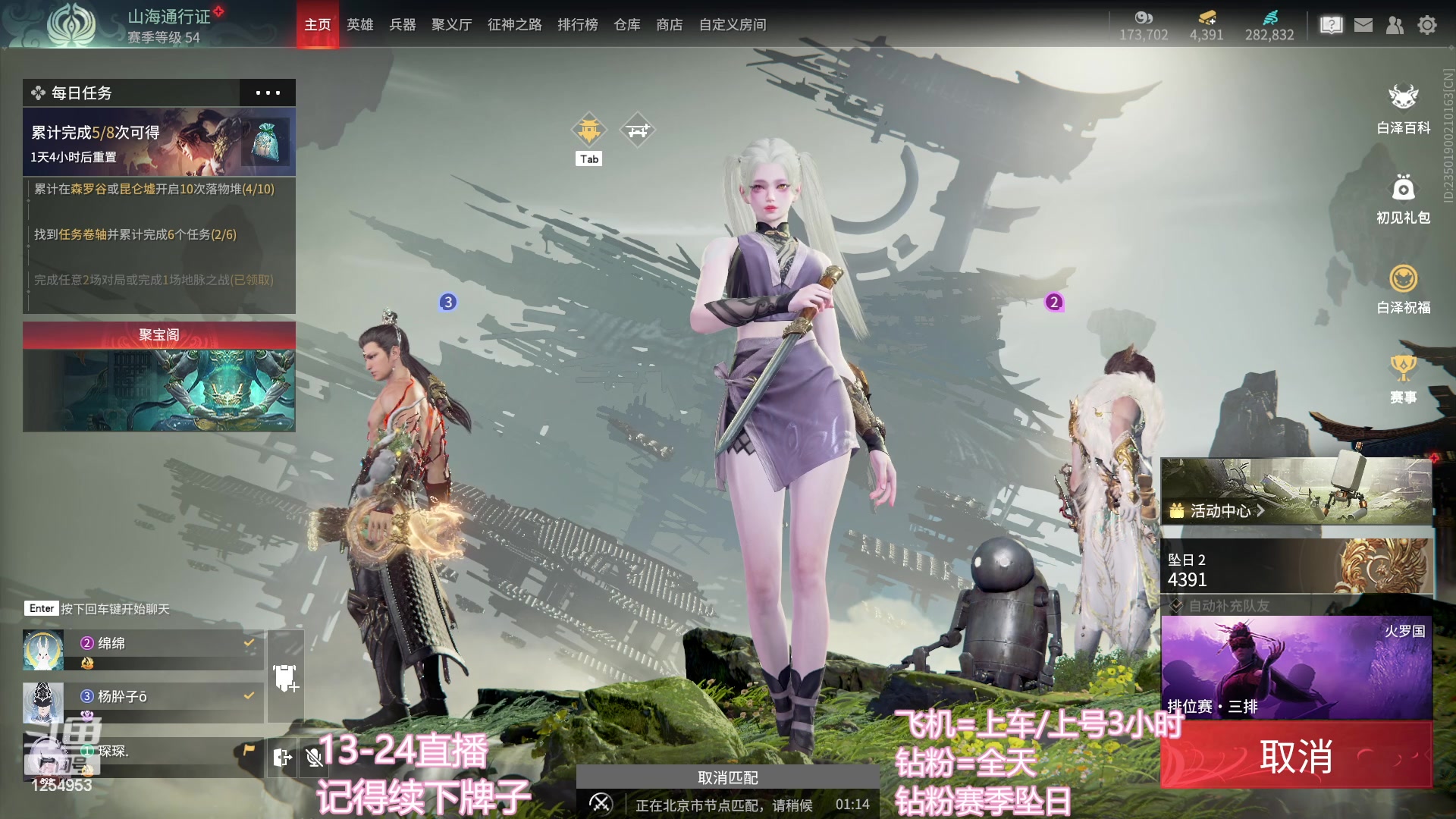 【2023-08-29 22点场】常乐er：可是我偏偏就不想要转弯。