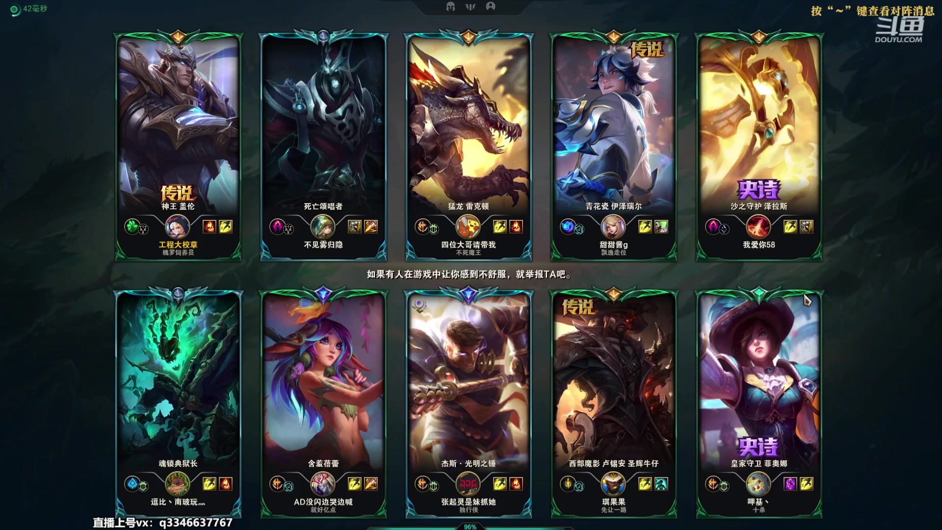 【2023-08-31 14点场】小君盖伦King：小君盖伦yyds~