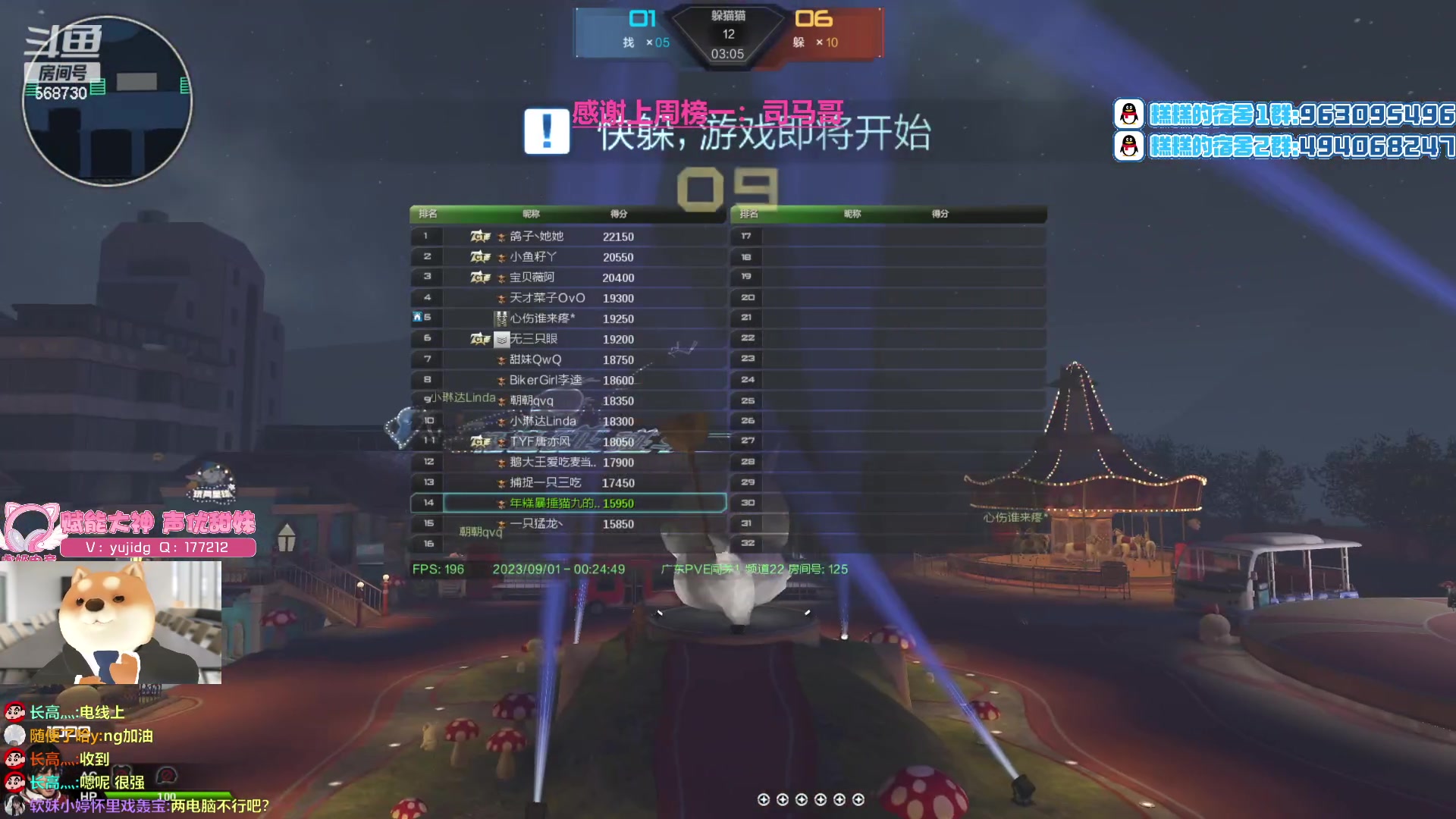 【2023-08-31 23点场】Gnap年糕：年糕:自律 监督 锻炼 健康
