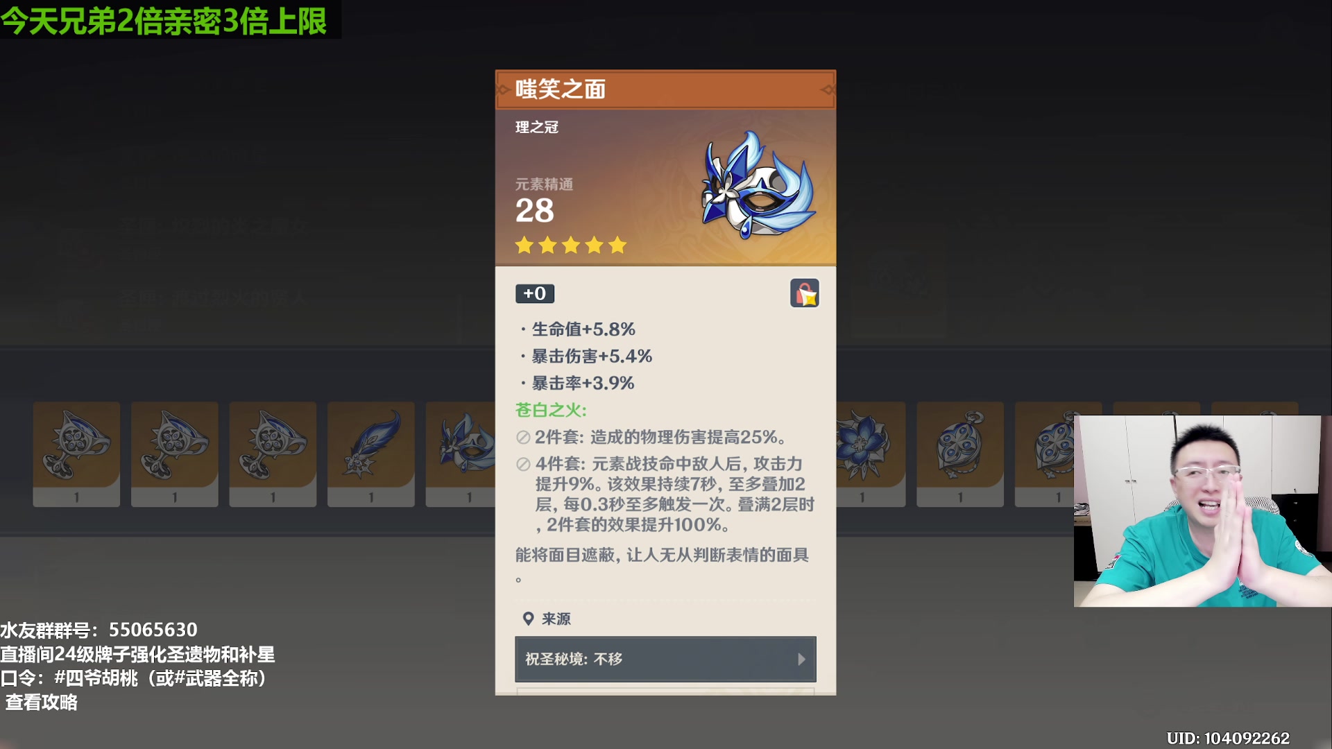 【2023-09-01 18点场】原神龙四爷：479079，开开心心来，干干净净走！