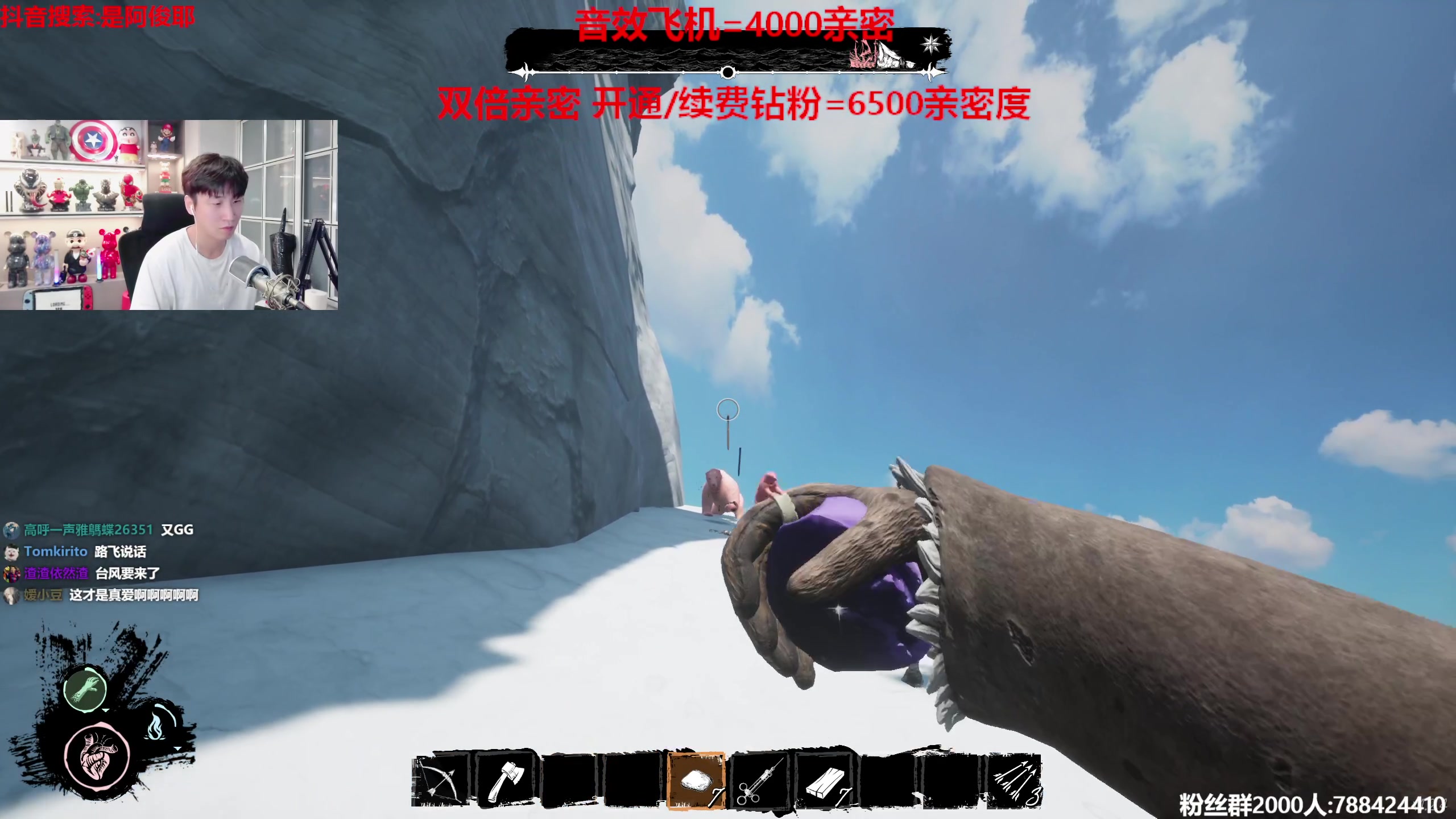 【2023-08-31 21点场】阿俊丶ll：【阿俊】双倍亲密！白给小子上线！