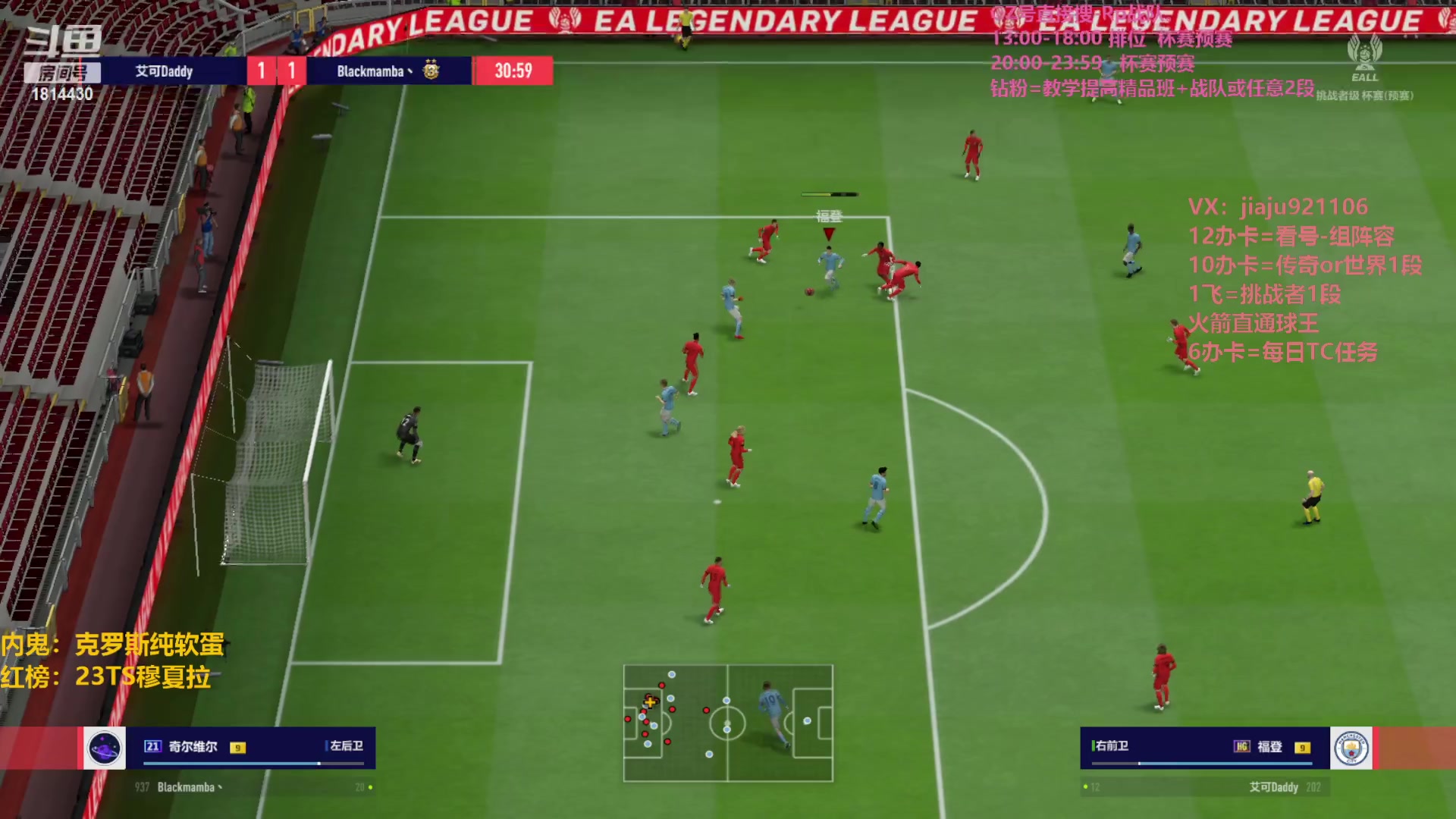 【2023-08-31 21点场】JiaJu就是我啊：国服超强反击在线自闭~