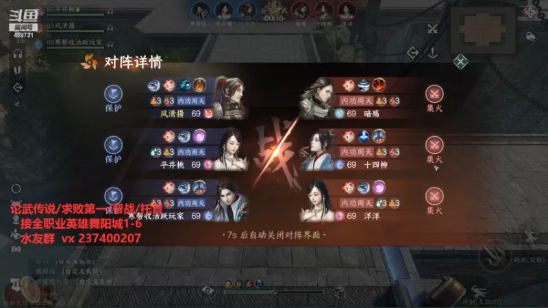 【2023-09-01 14点场】酸酸酸奶君：血河素问33巅峰手法