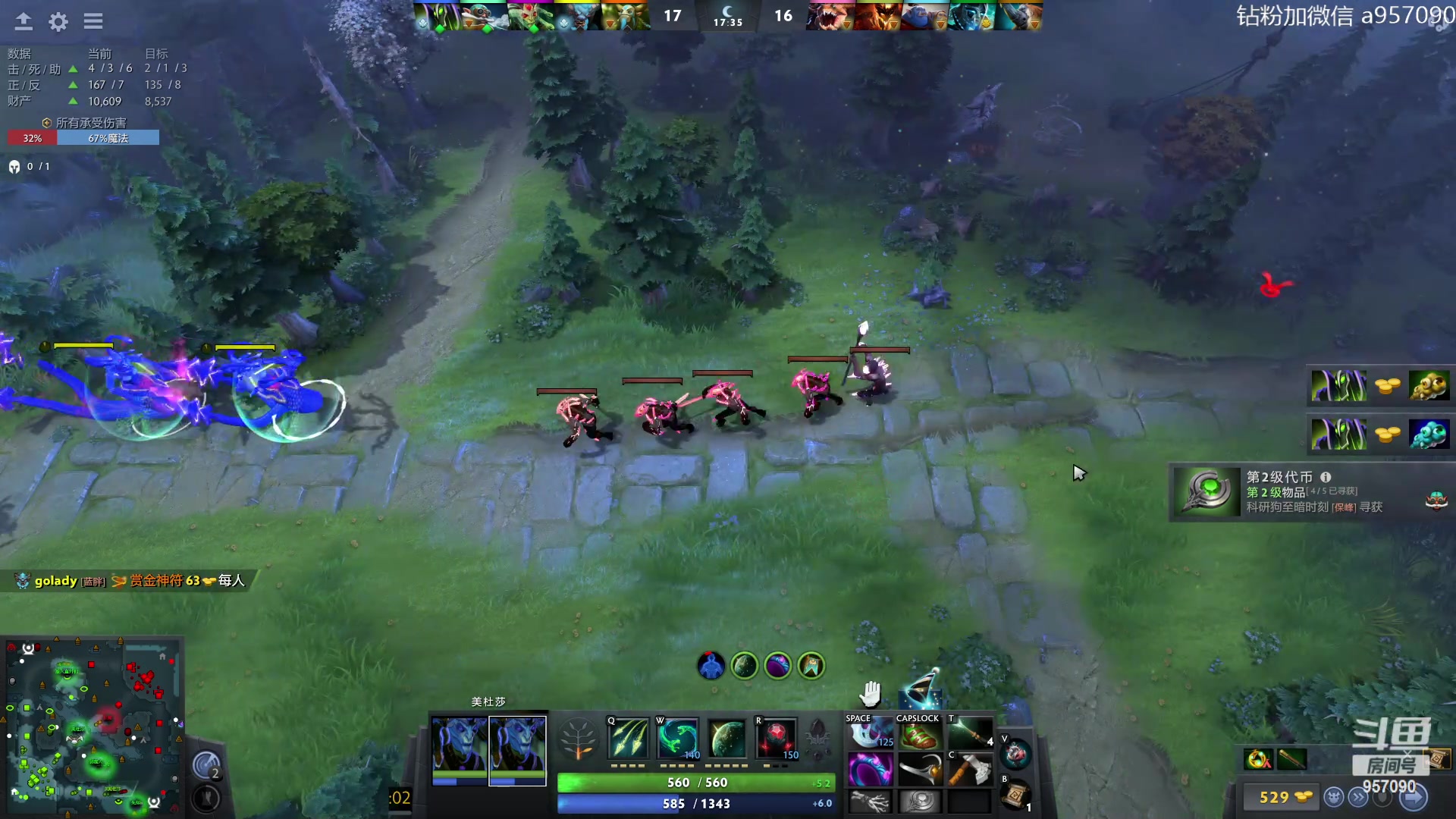 【2023-09-01 19点场】踏上征途167：阿奇带你打DOTA