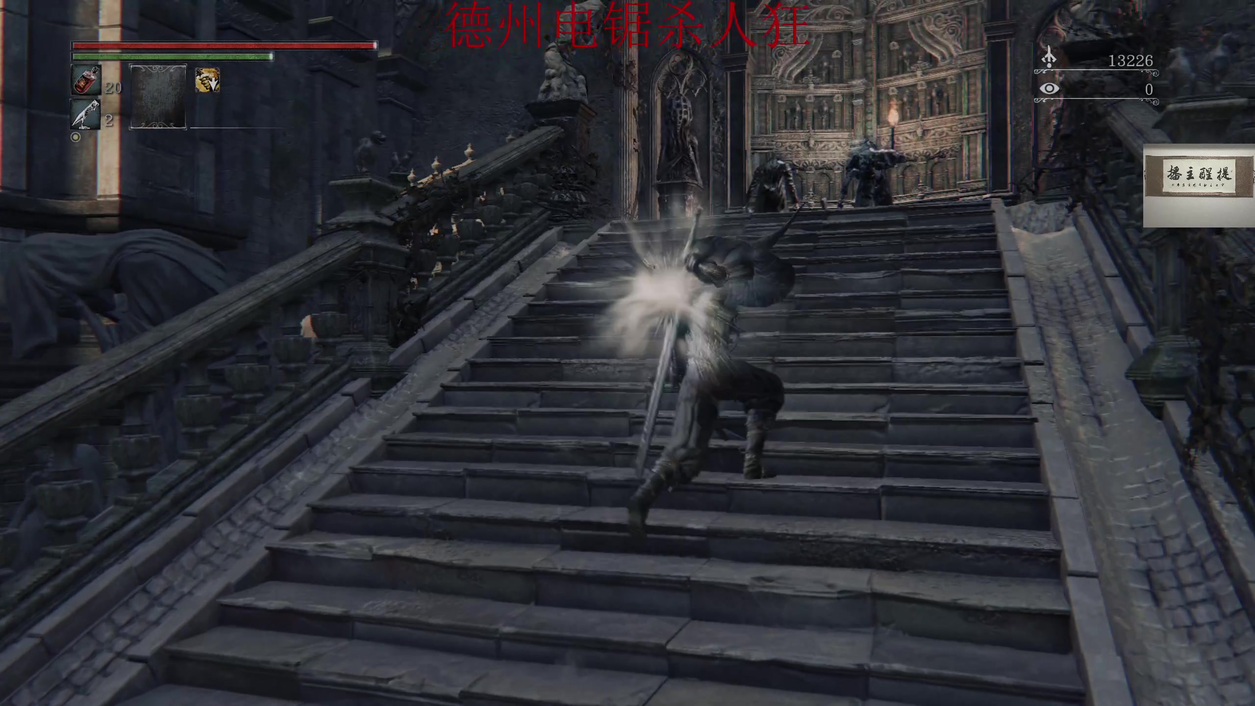 【2023-08-23 23点场】章随便先生：带上电锯和我去探险