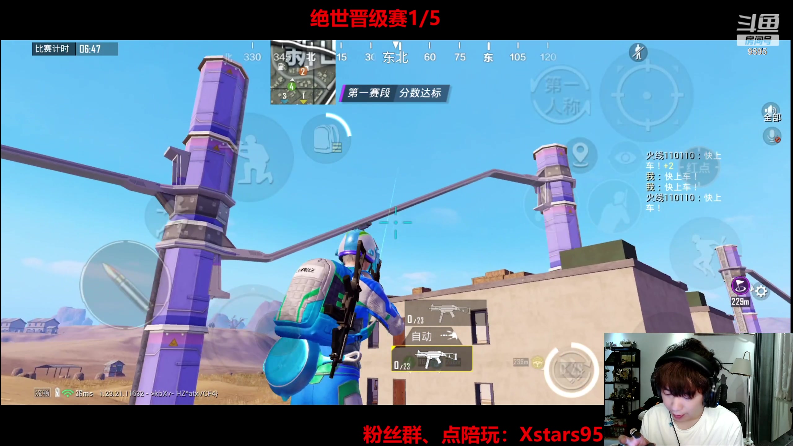 【2023-08-31 23点场】Dy花老湿：【手机荣光】